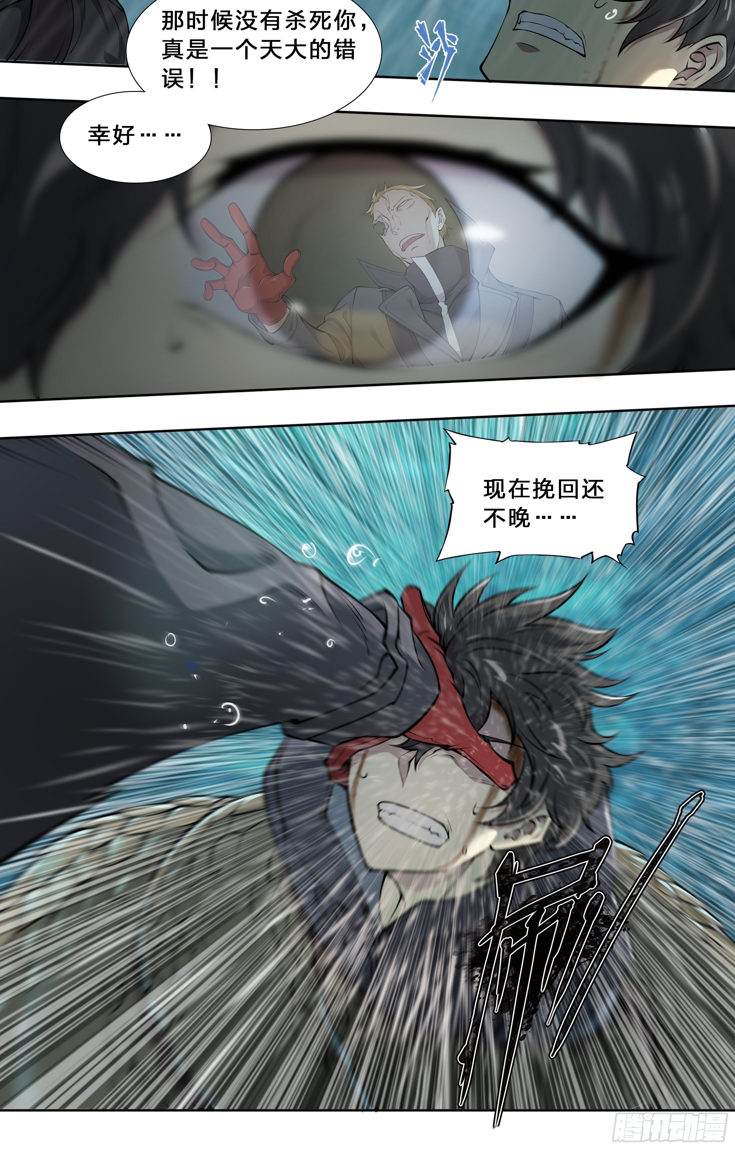 45 肥宅悲伤水2