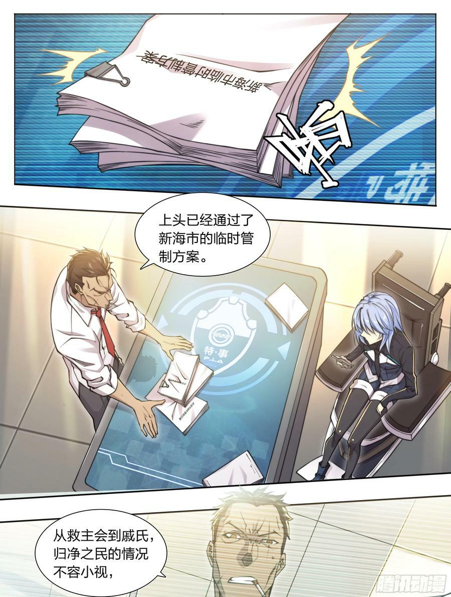 84 独家情报27