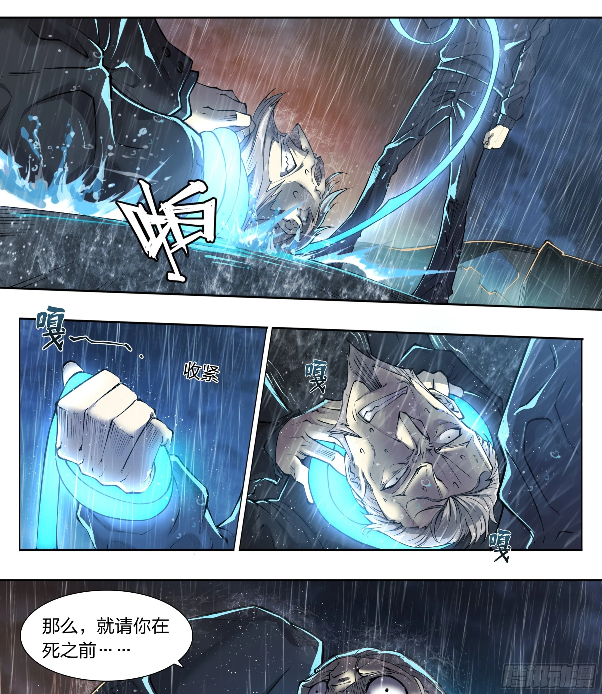 82 墓志铭20