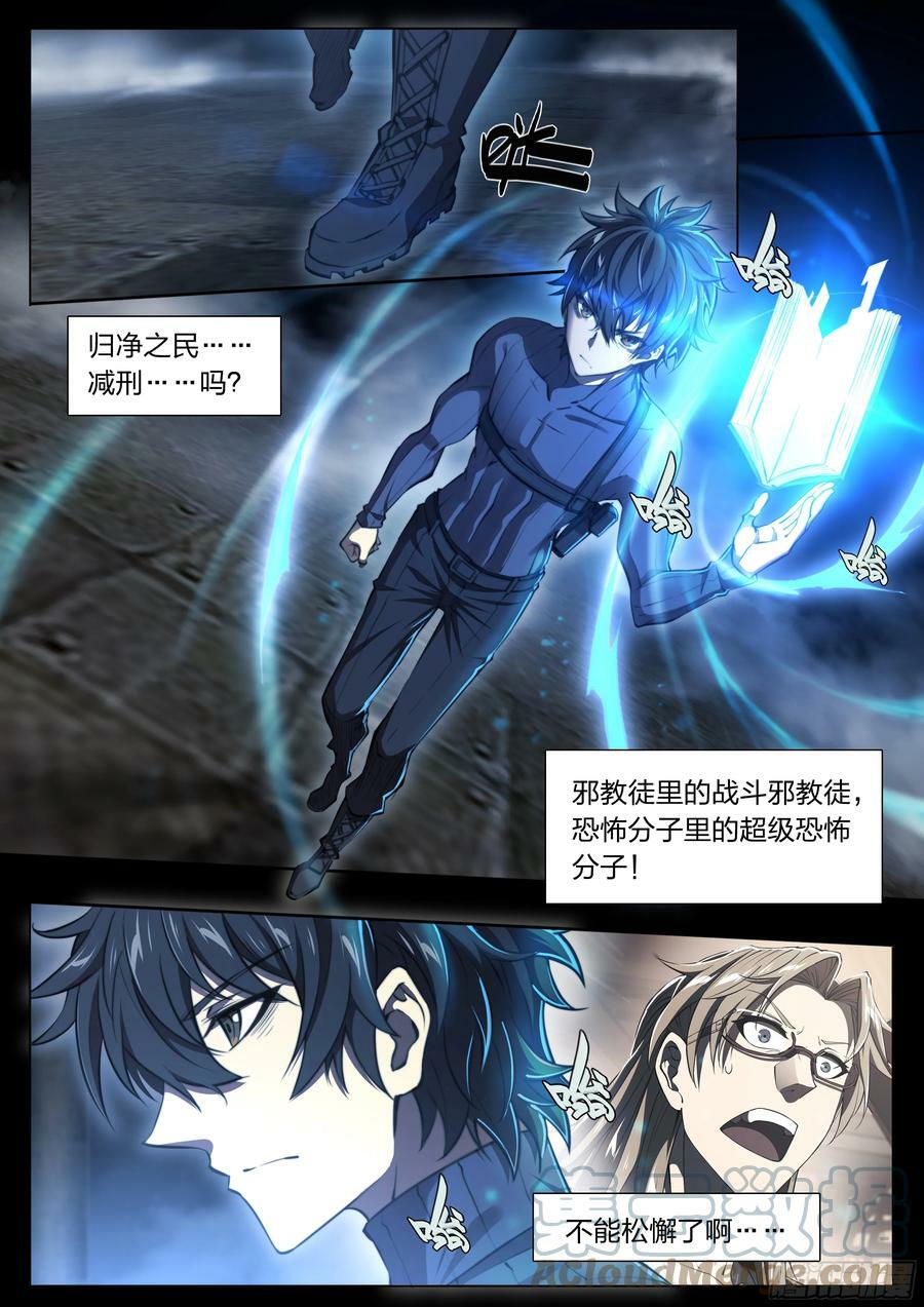 84 独家情报24