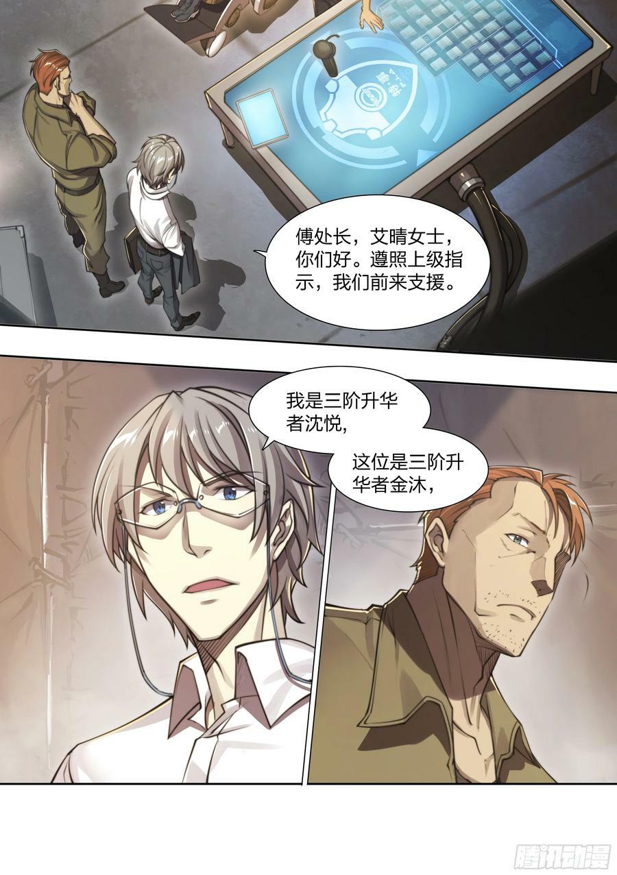 86 查拉图斯特拉如是说11
