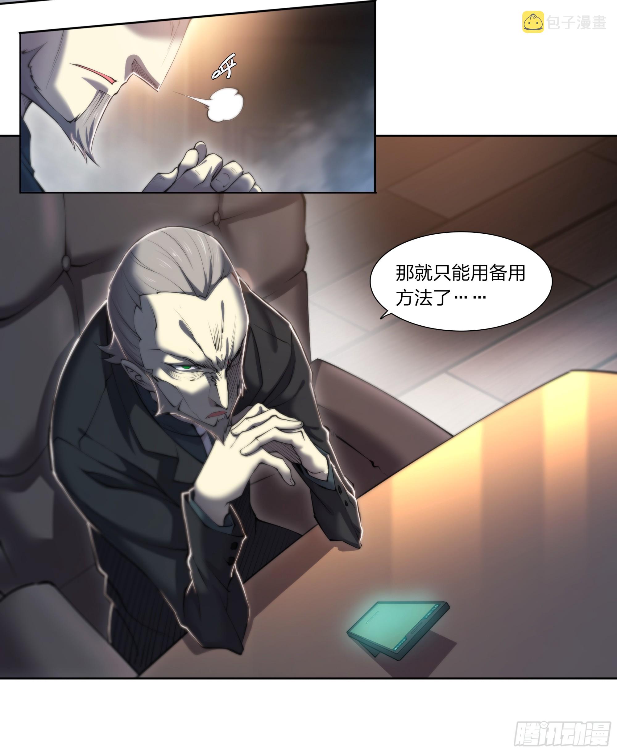71 纳迦24