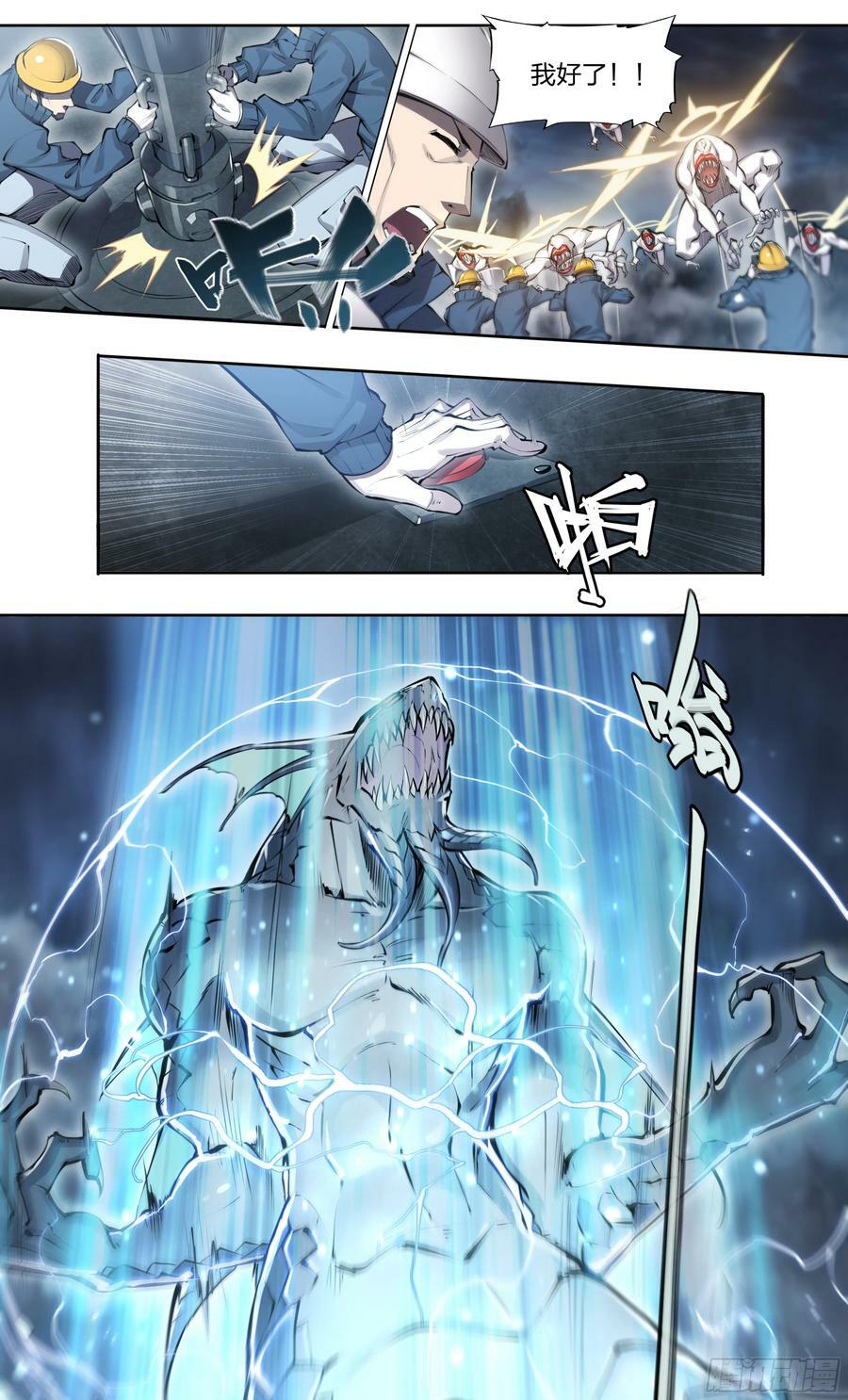 88 我好了23