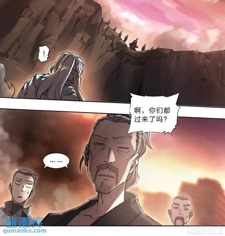 108 我好像被告白了11