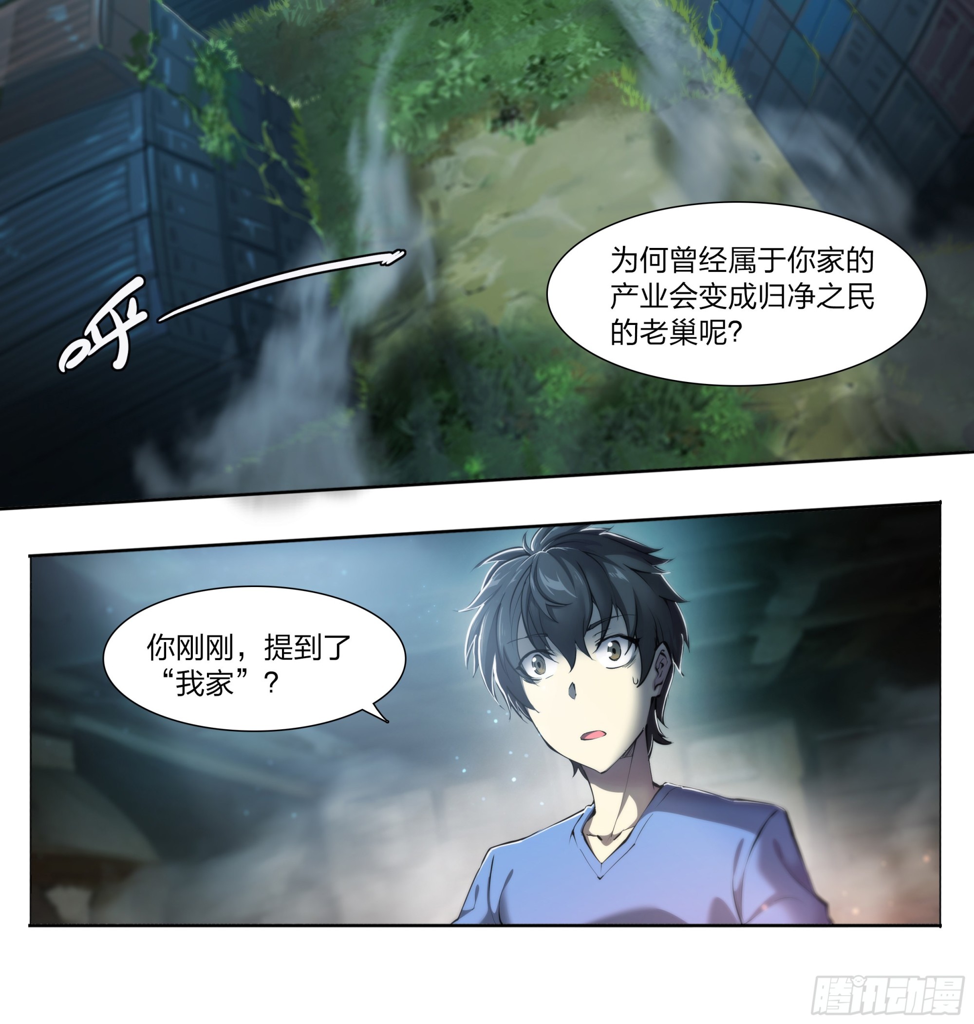 66 戚问27