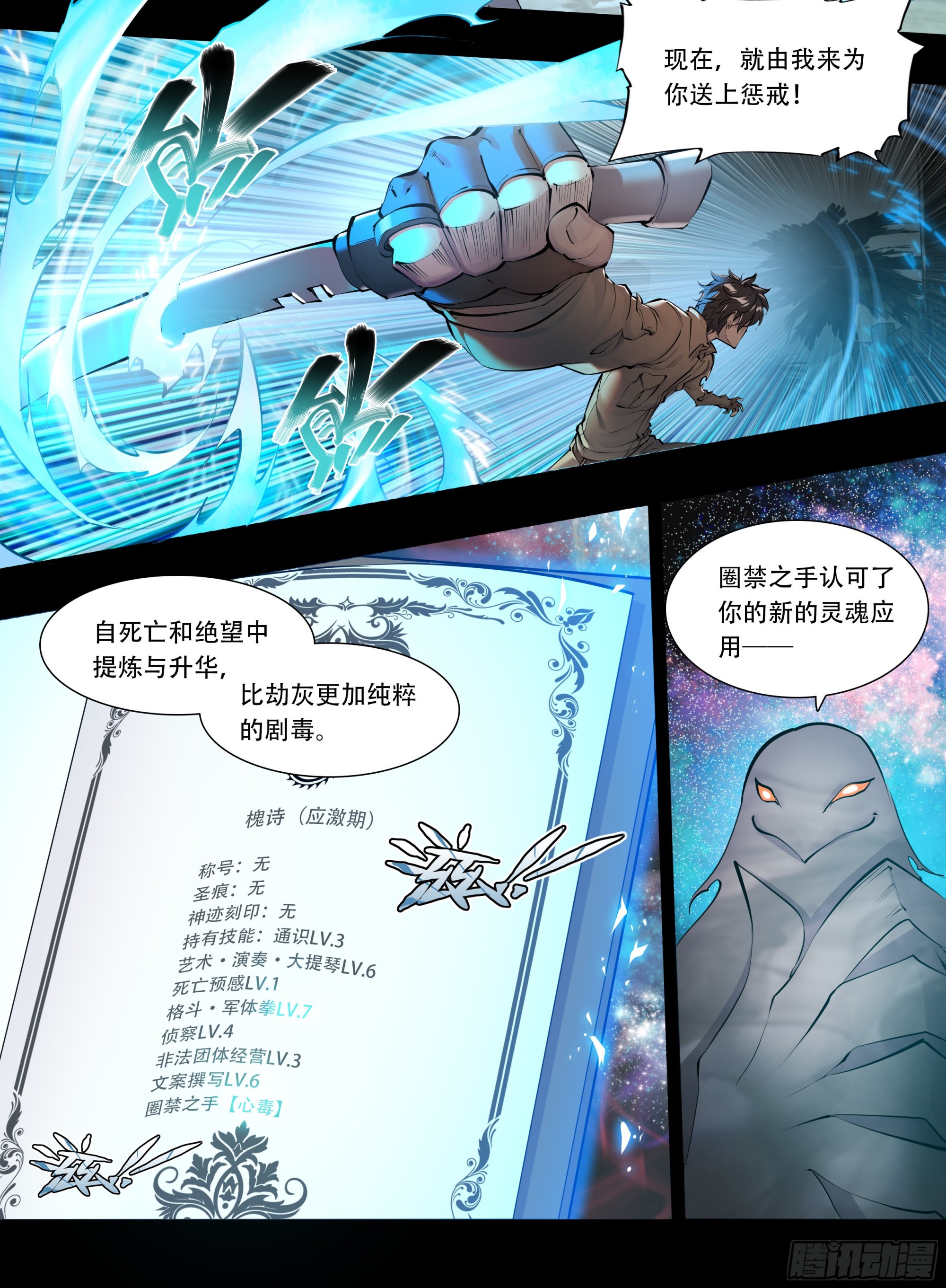60 心毒16