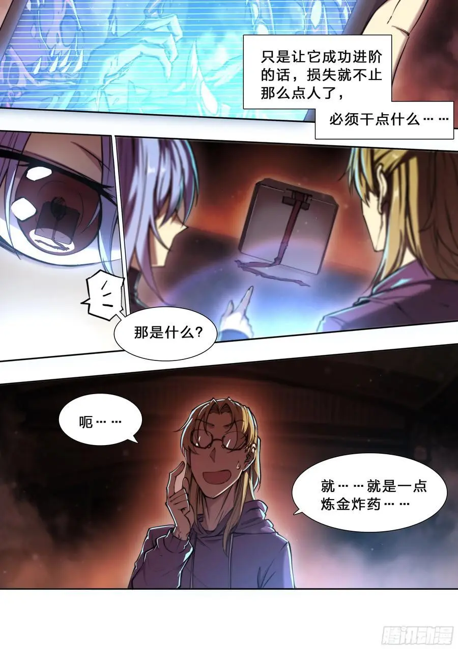 101 六大谱系33