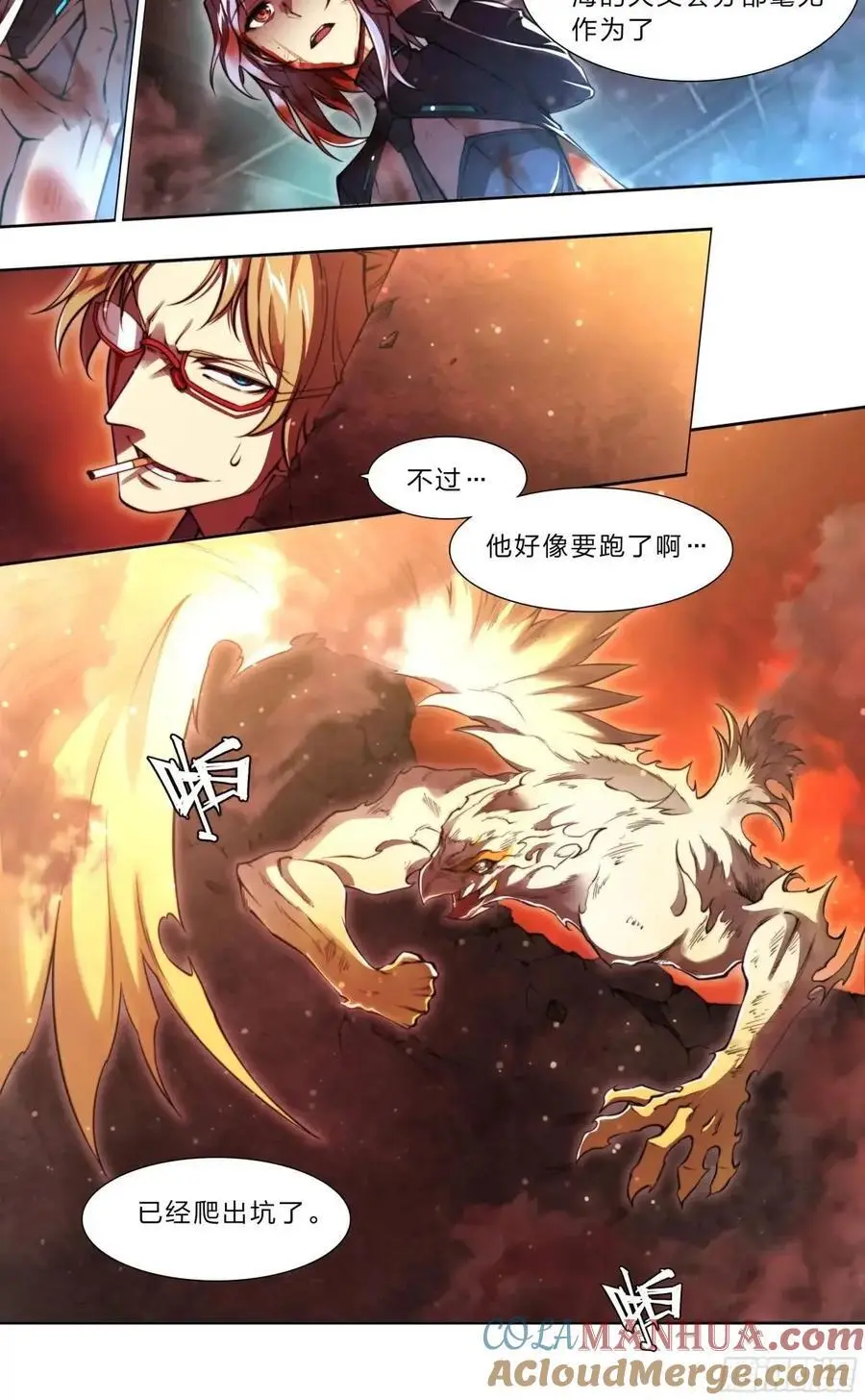 107 天命玄鸟14