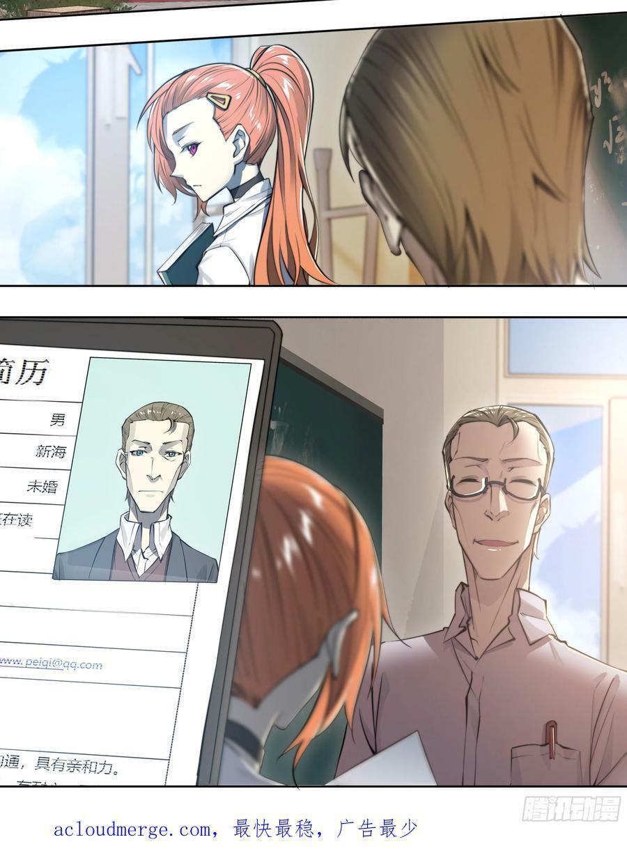 84 独家情报31