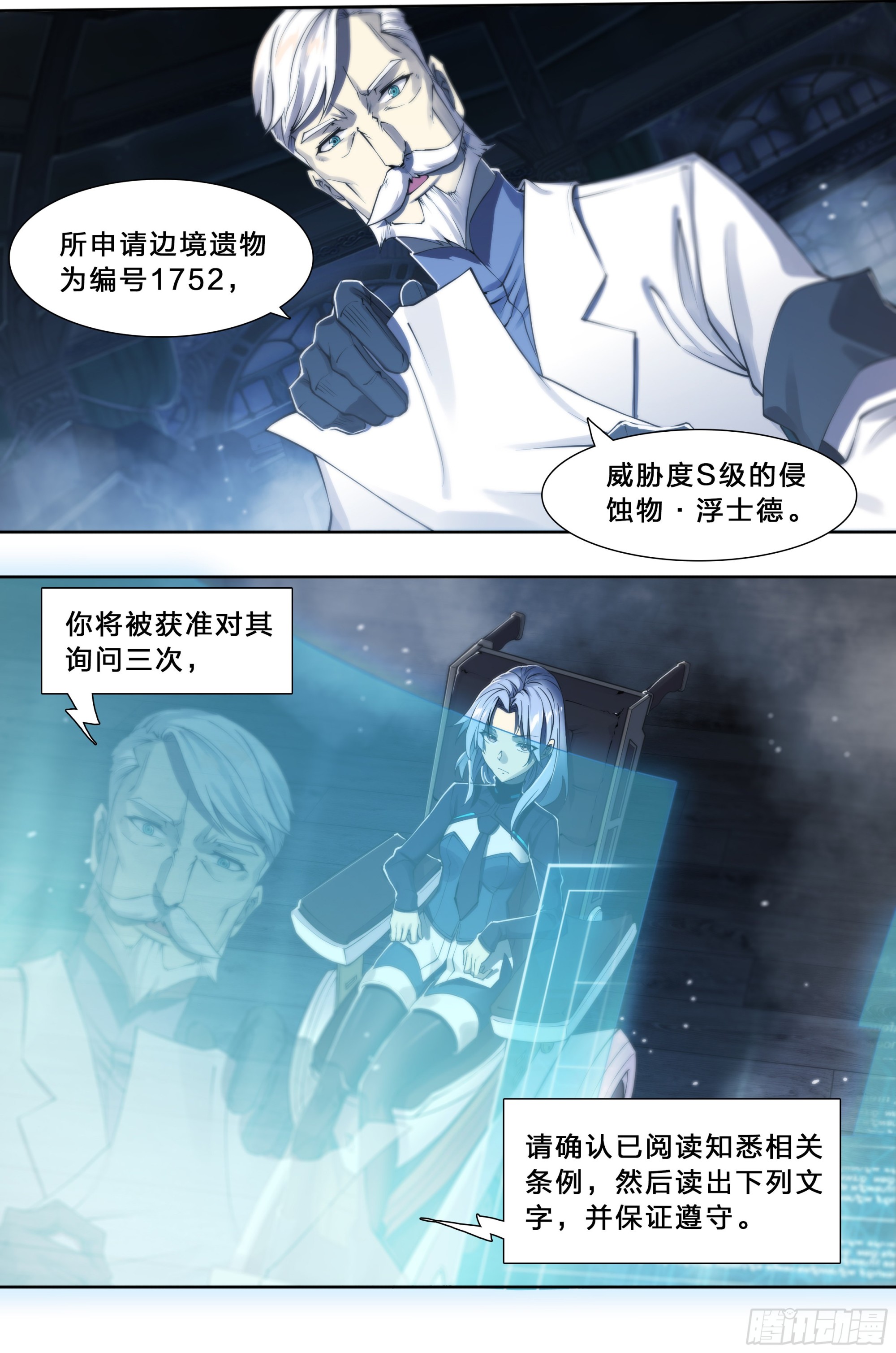64 牧场主26
