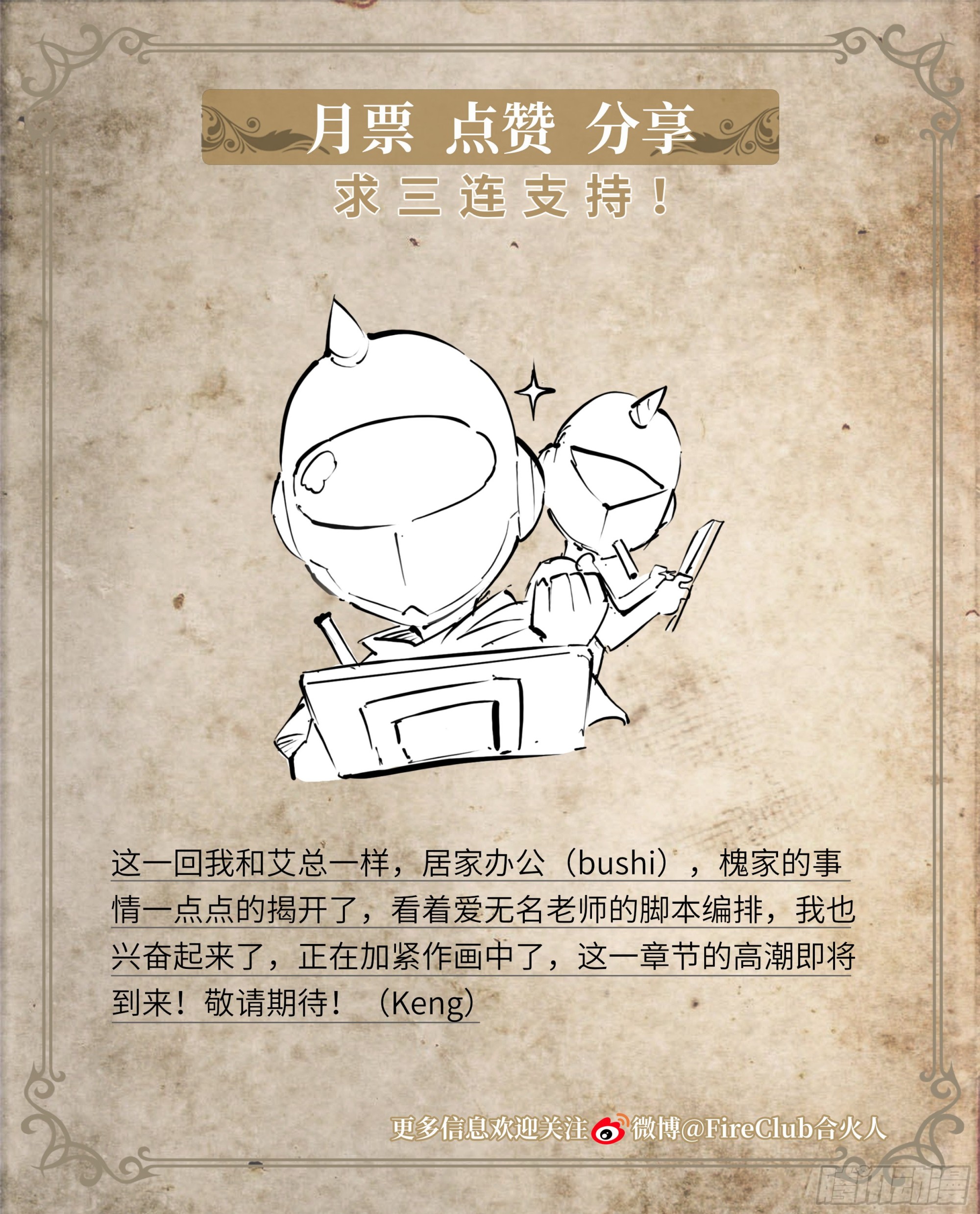 74 快递25
