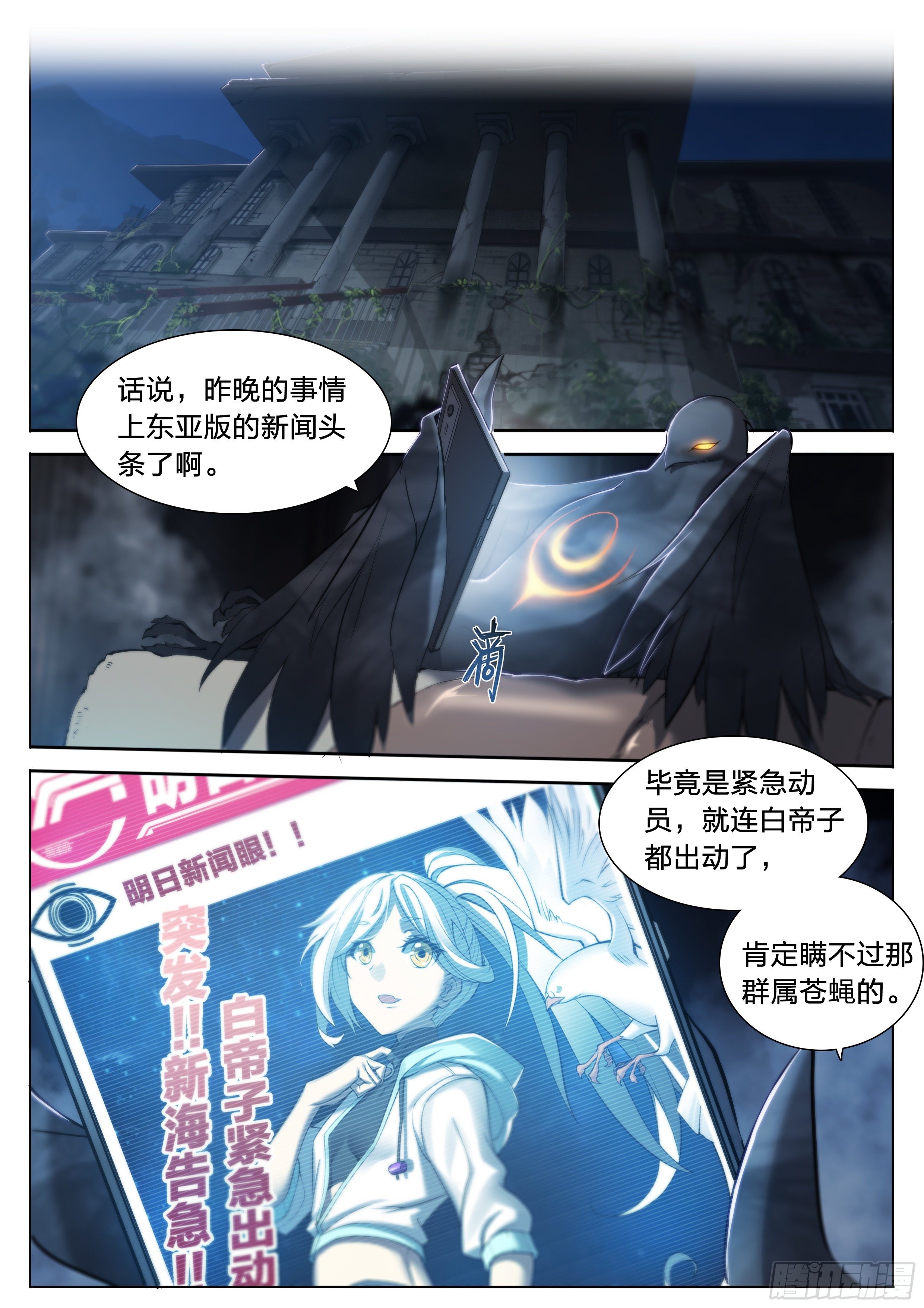 40 红手套19