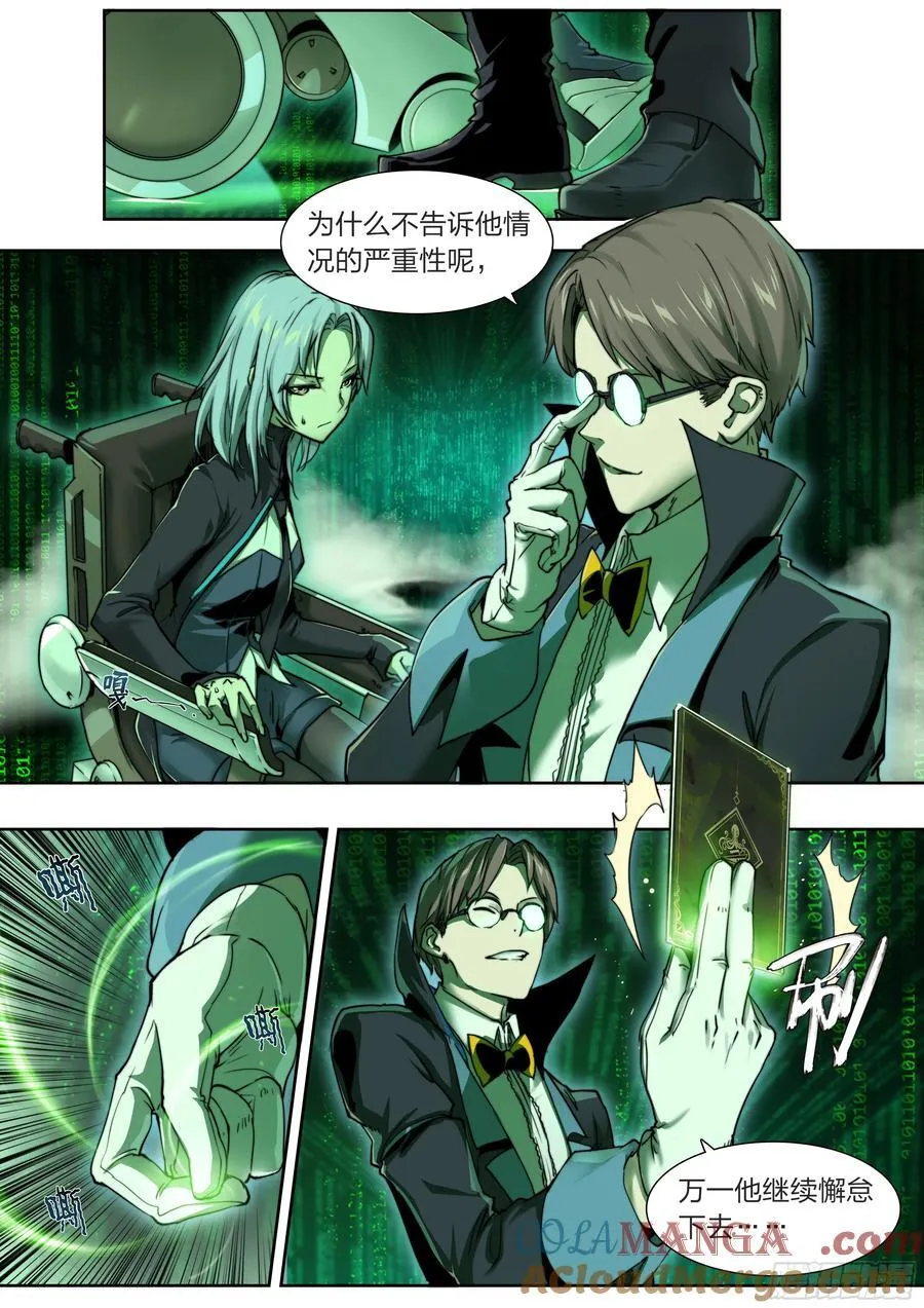 134 背誓12