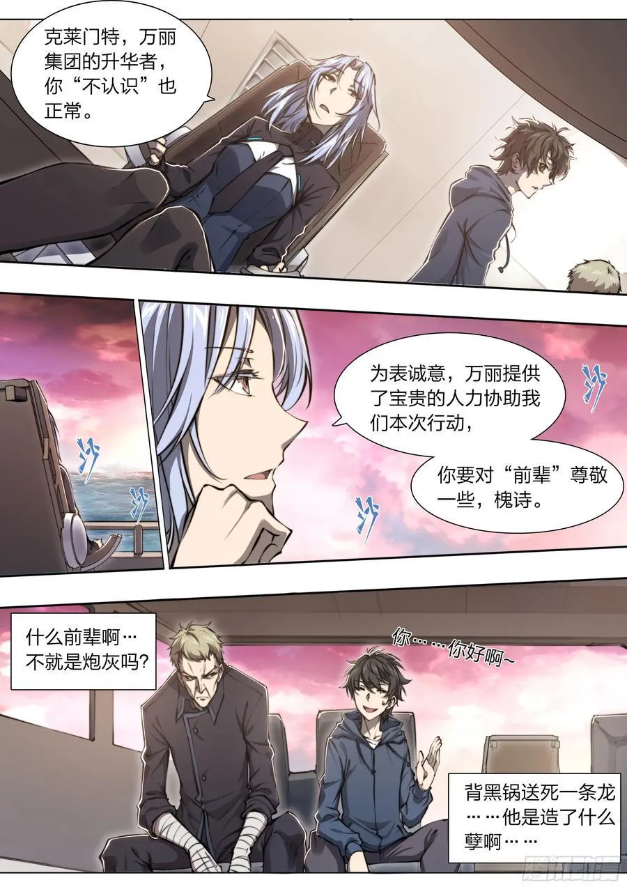 120 贤者之石13