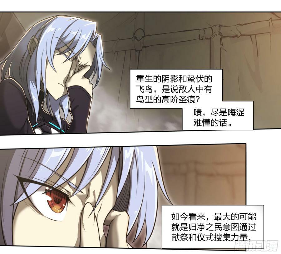 87 打起来！32