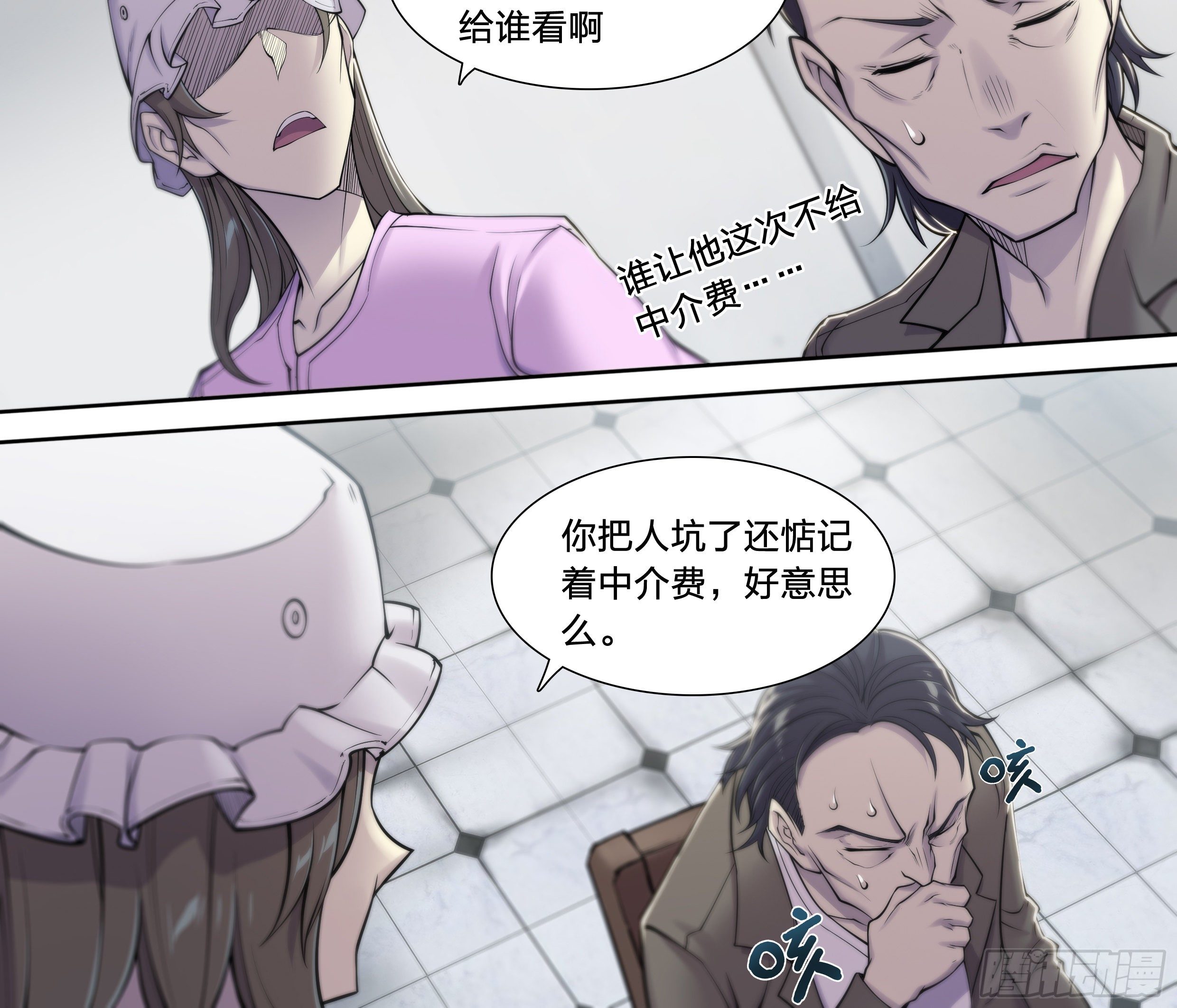 23 快乐牛郎每一天24