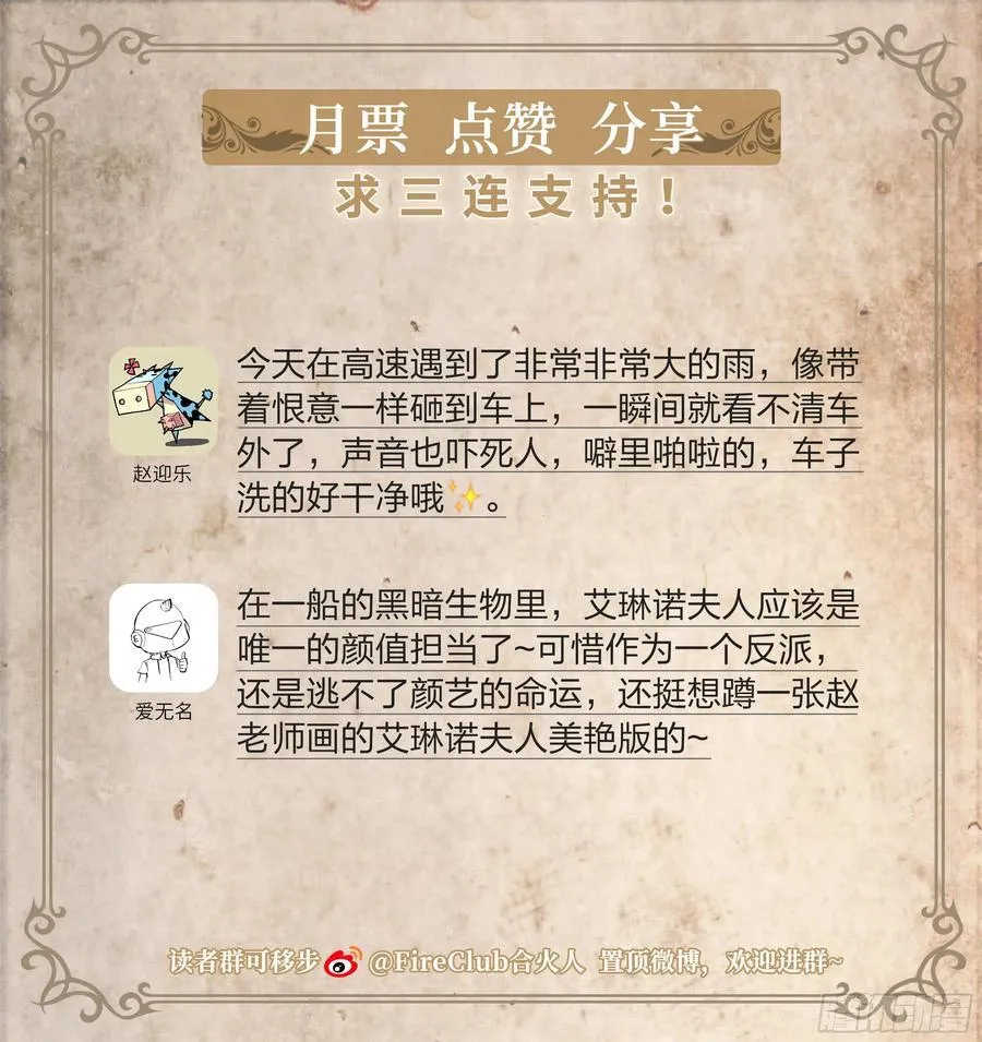 132 大象和长颈鹿23