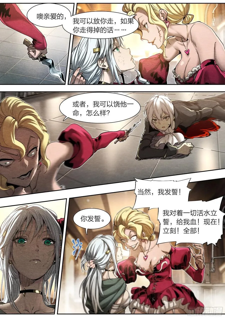 132 大象和长颈鹿19