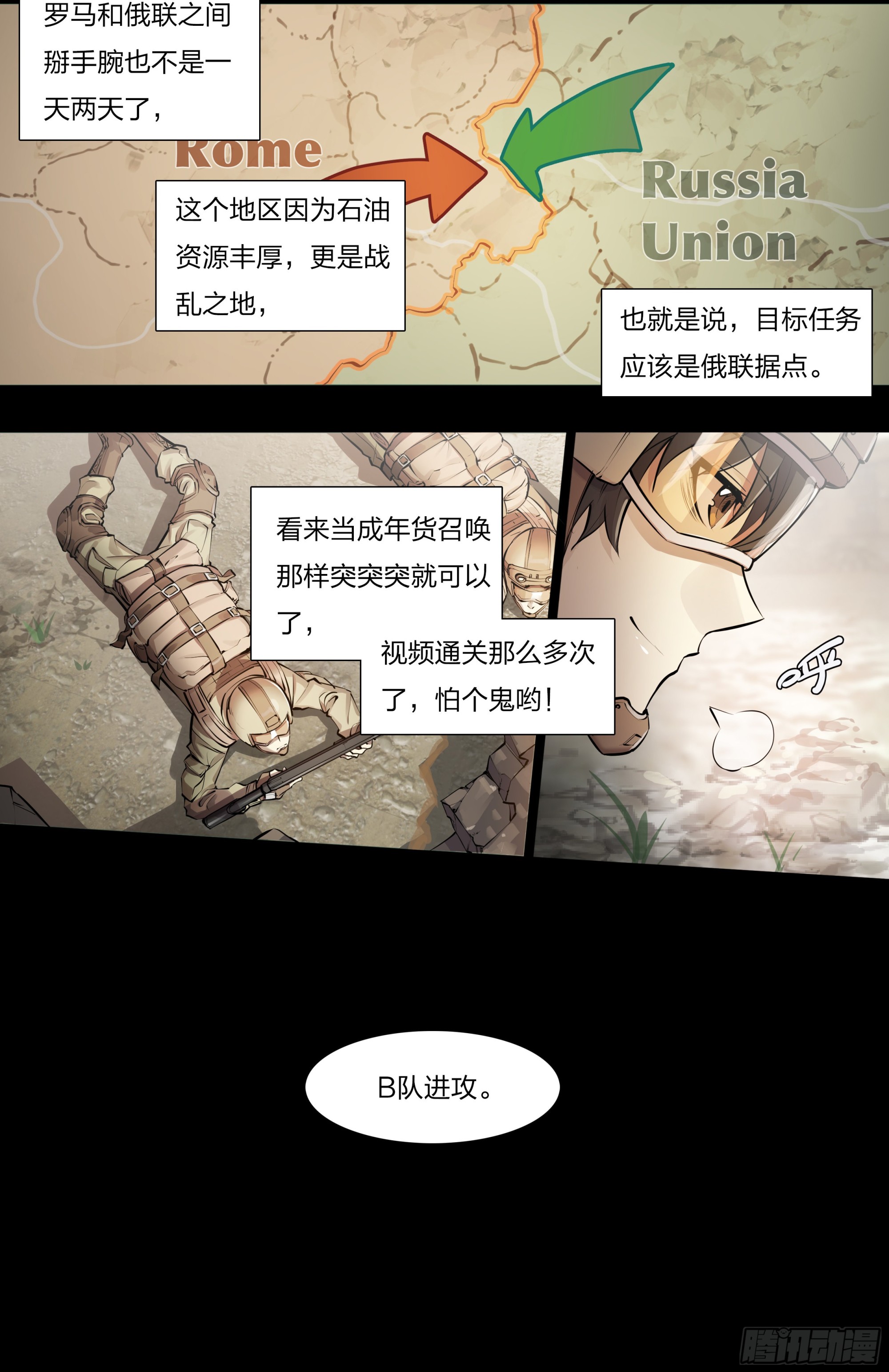 57 年货召唤16