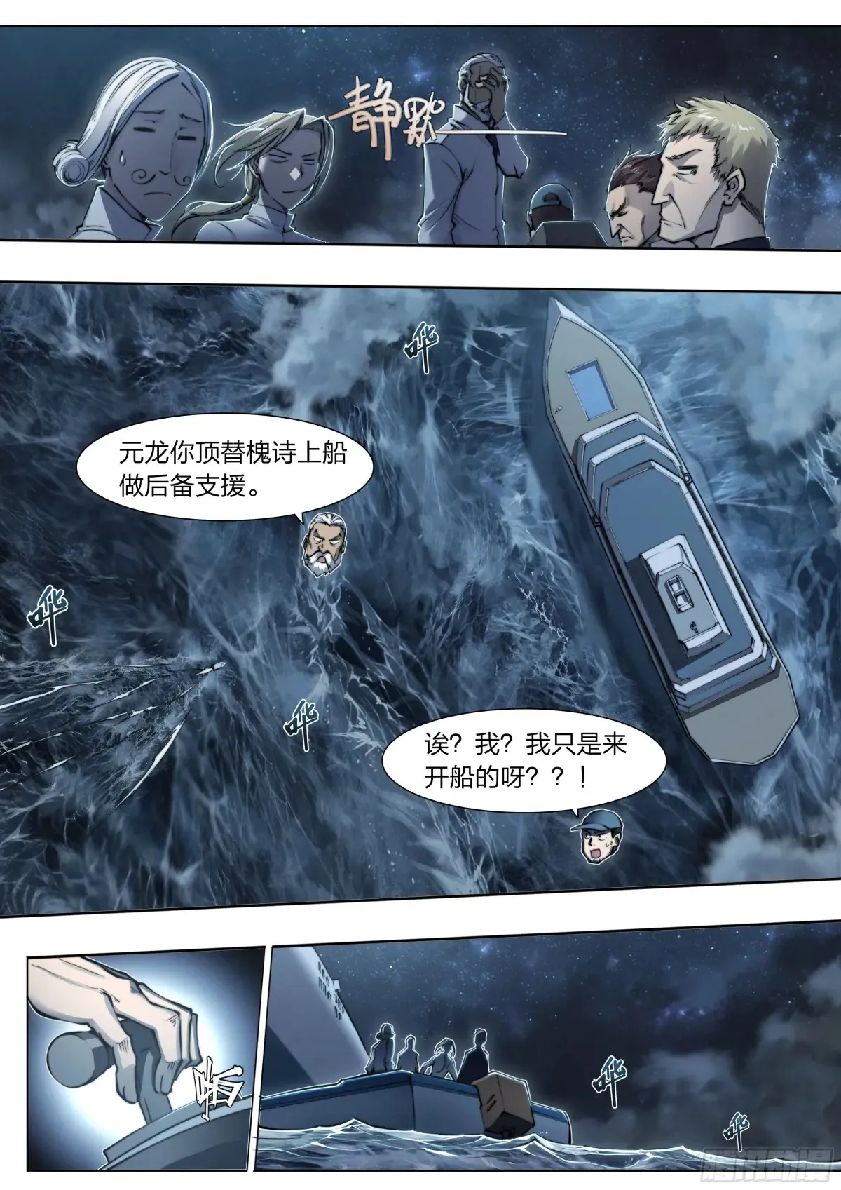 121 出海15