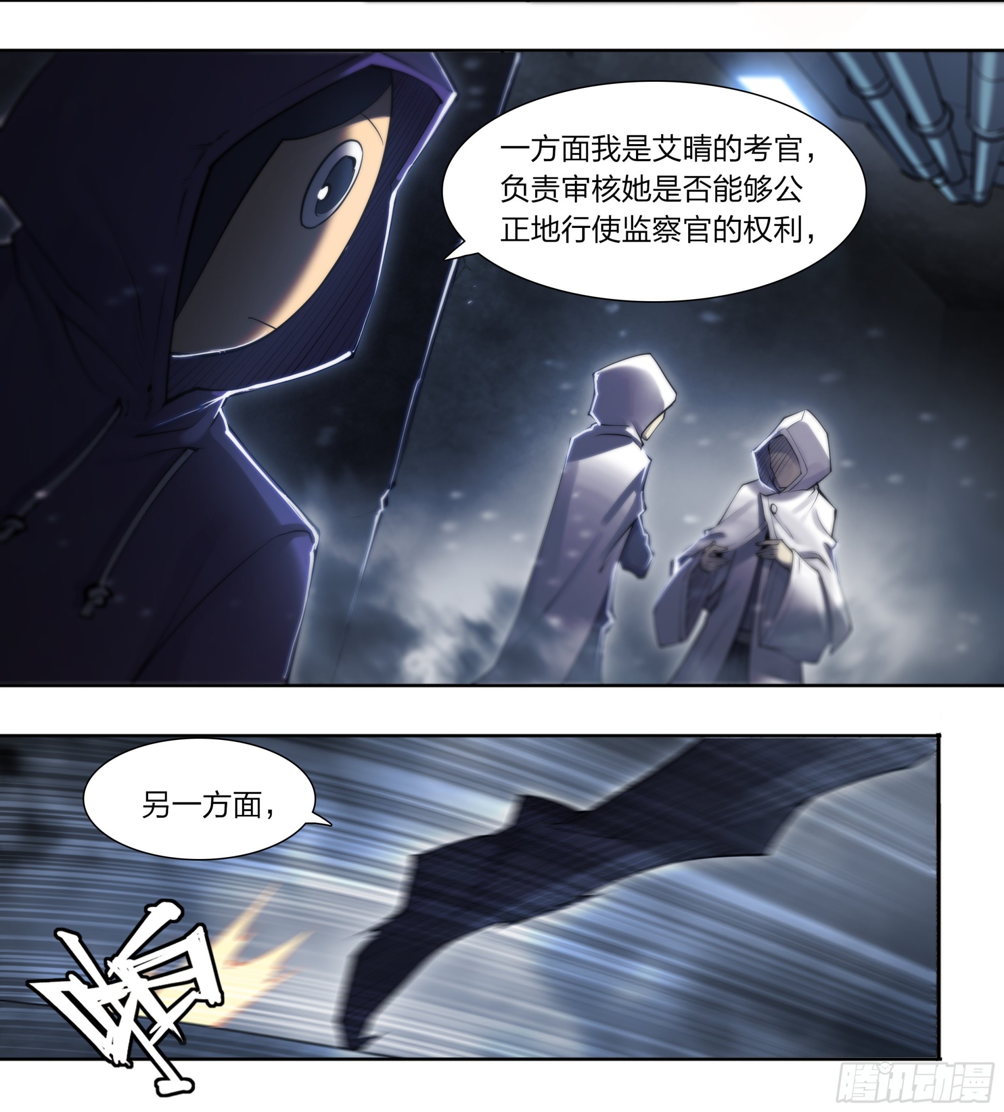 69 水往低处流24