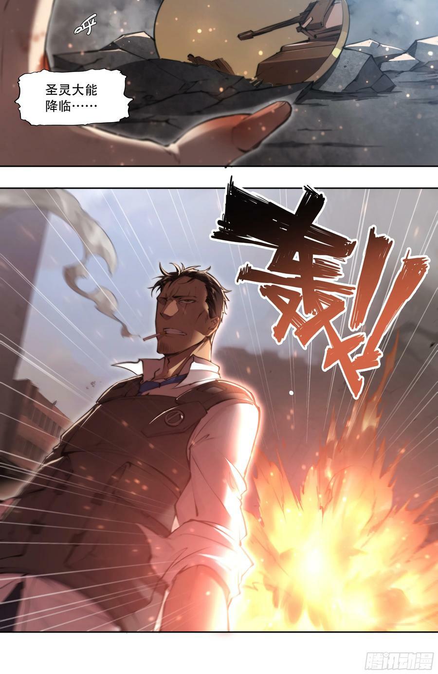 88 我好了43