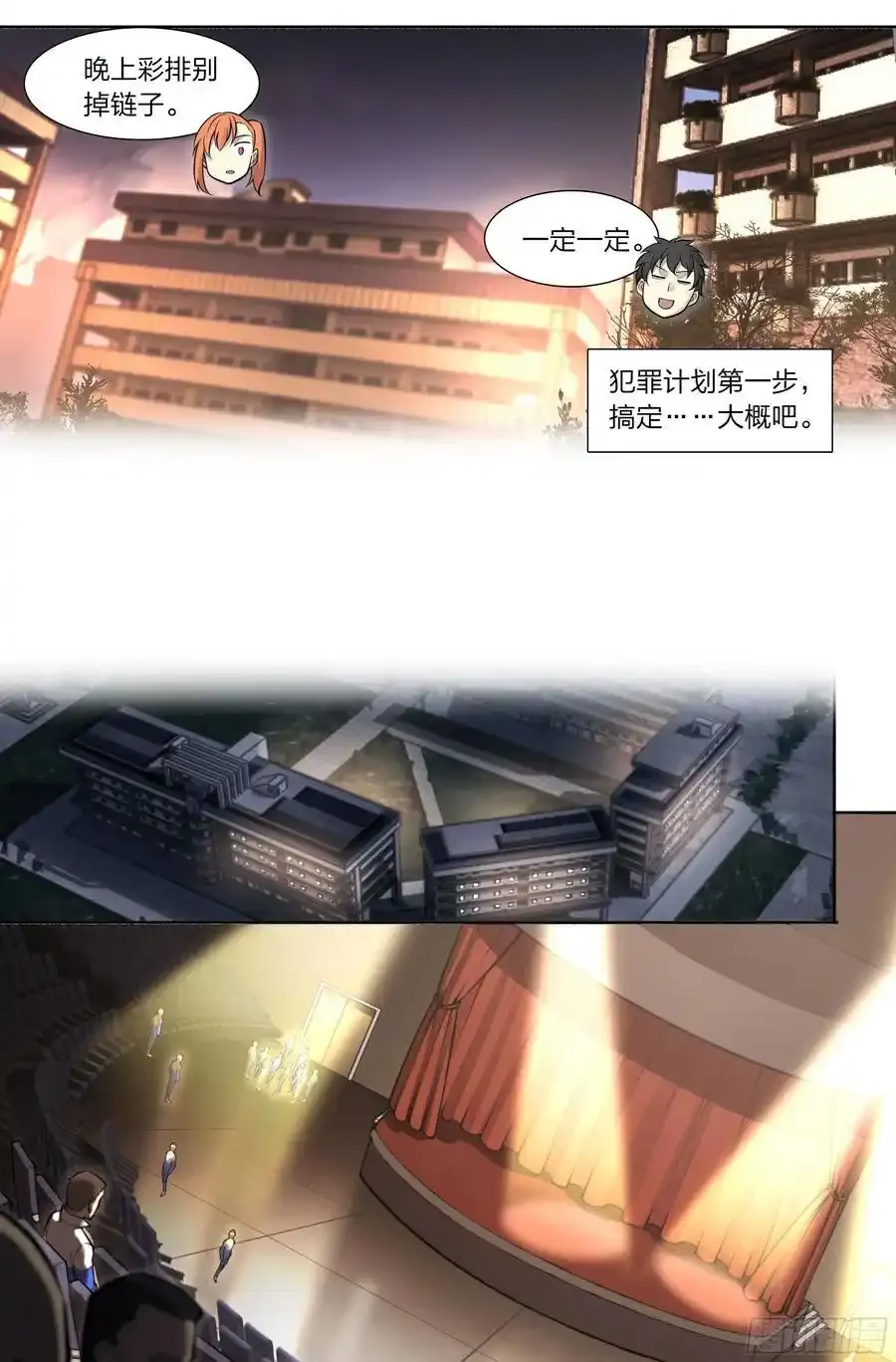 114 我有个计划！15