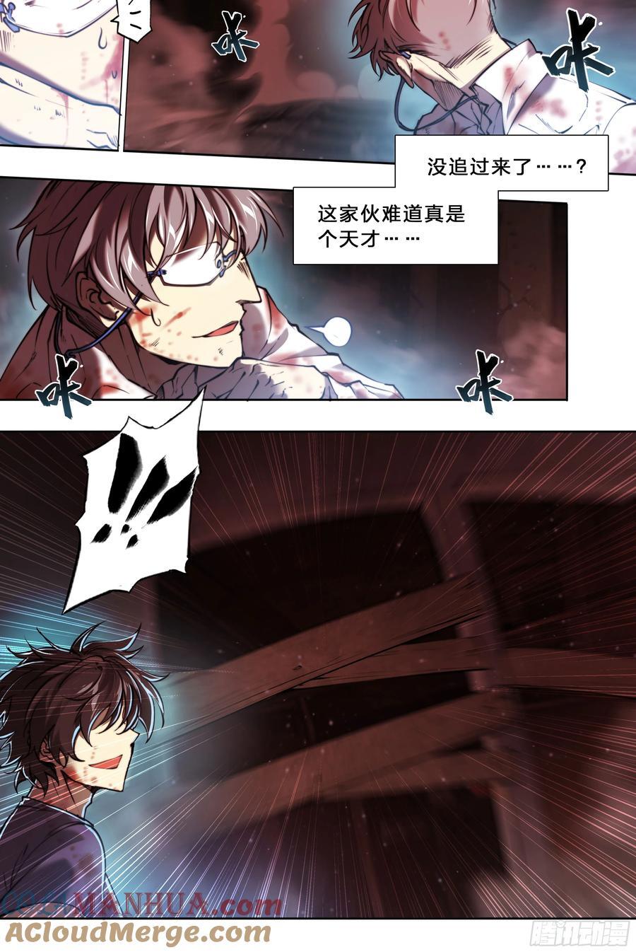 97 突破重围30