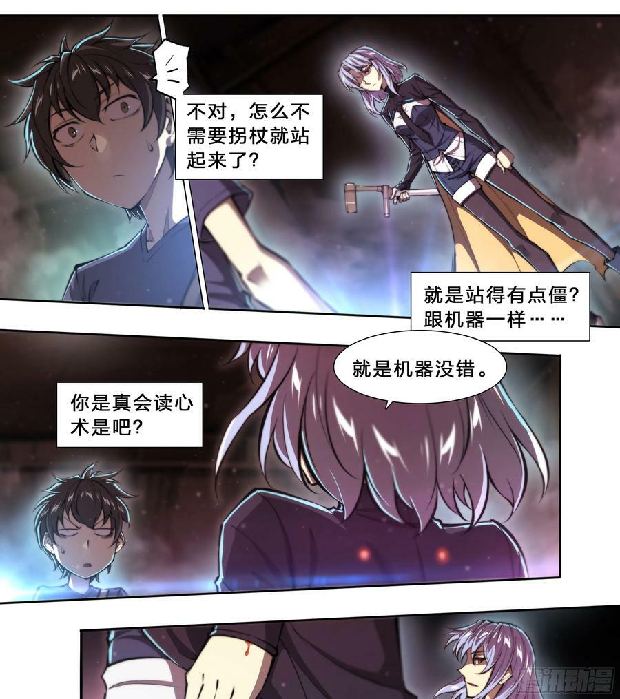 95 “英雄救美”23