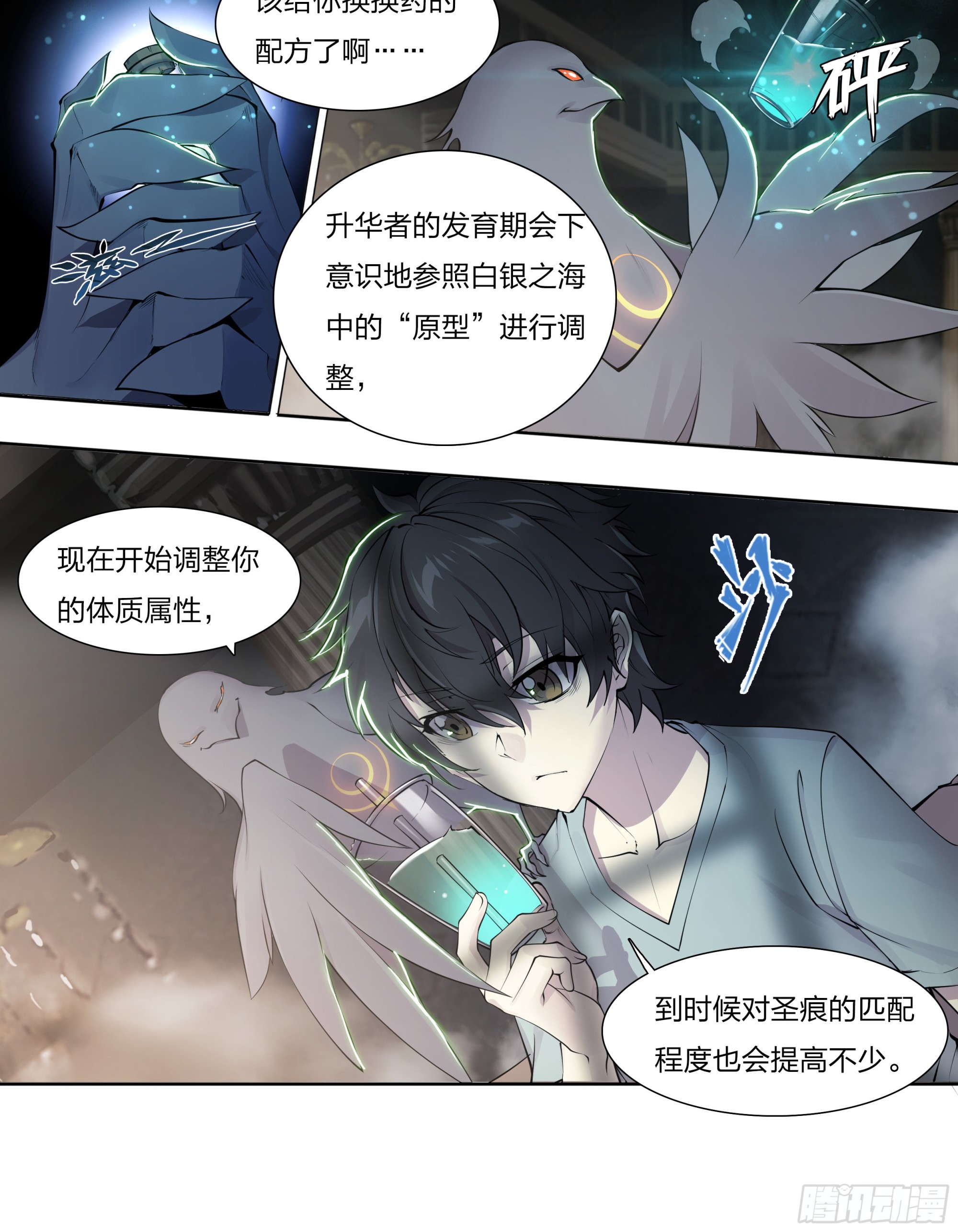 57 年货召唤7