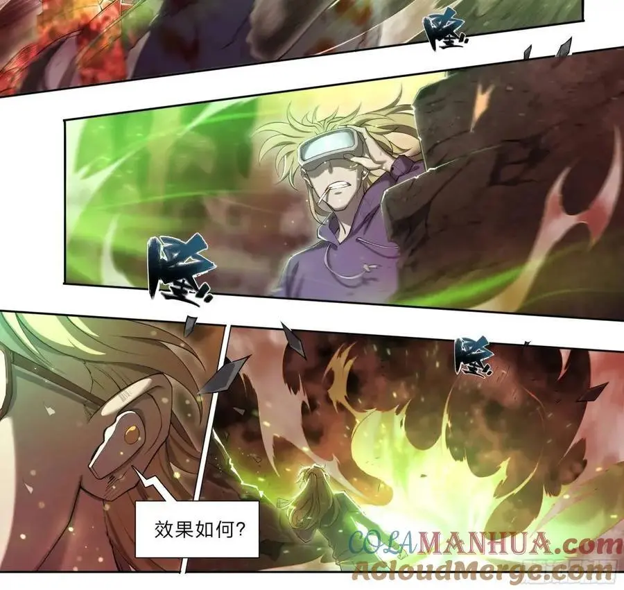 107 天命玄鸟12