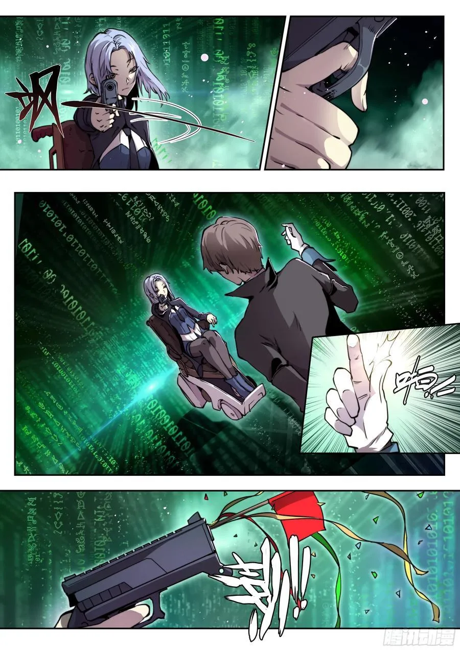 123 游戏15