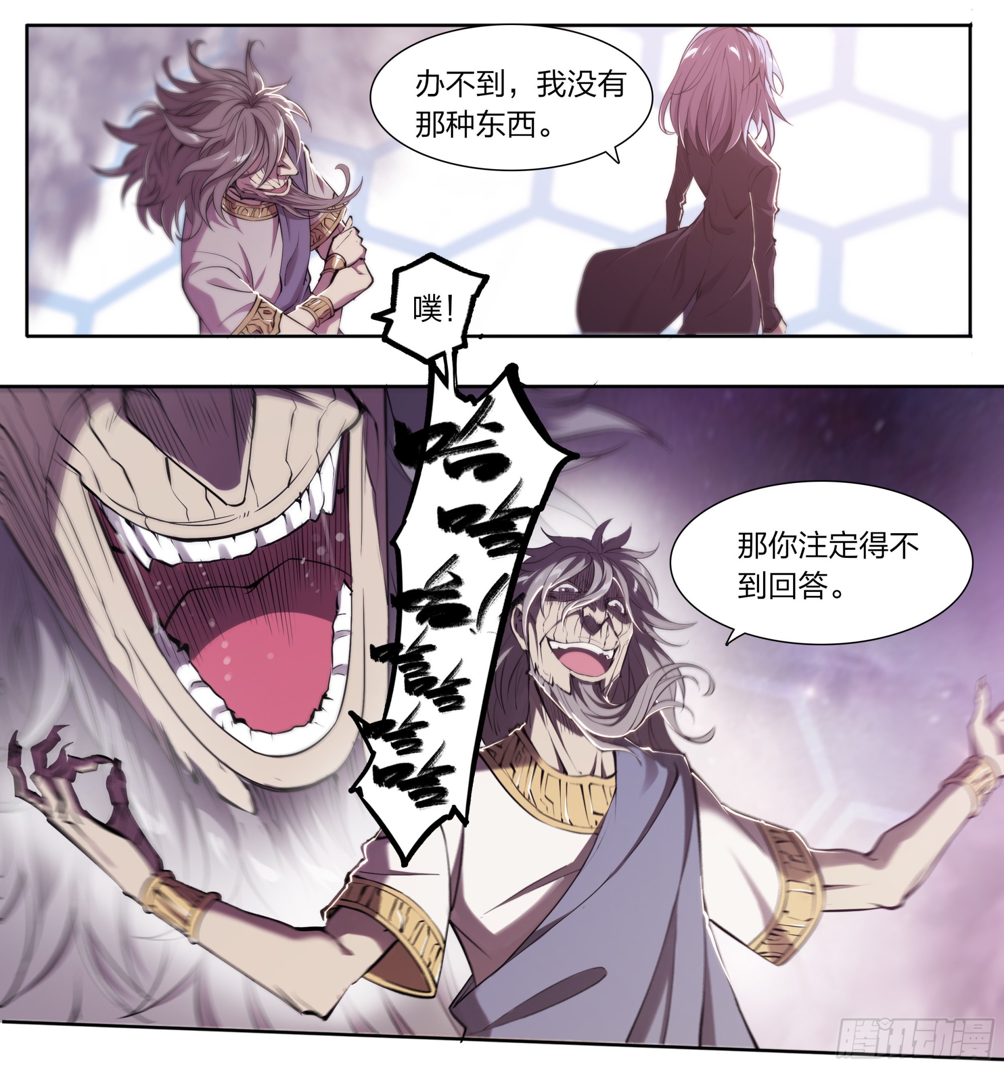 65 浮士德25