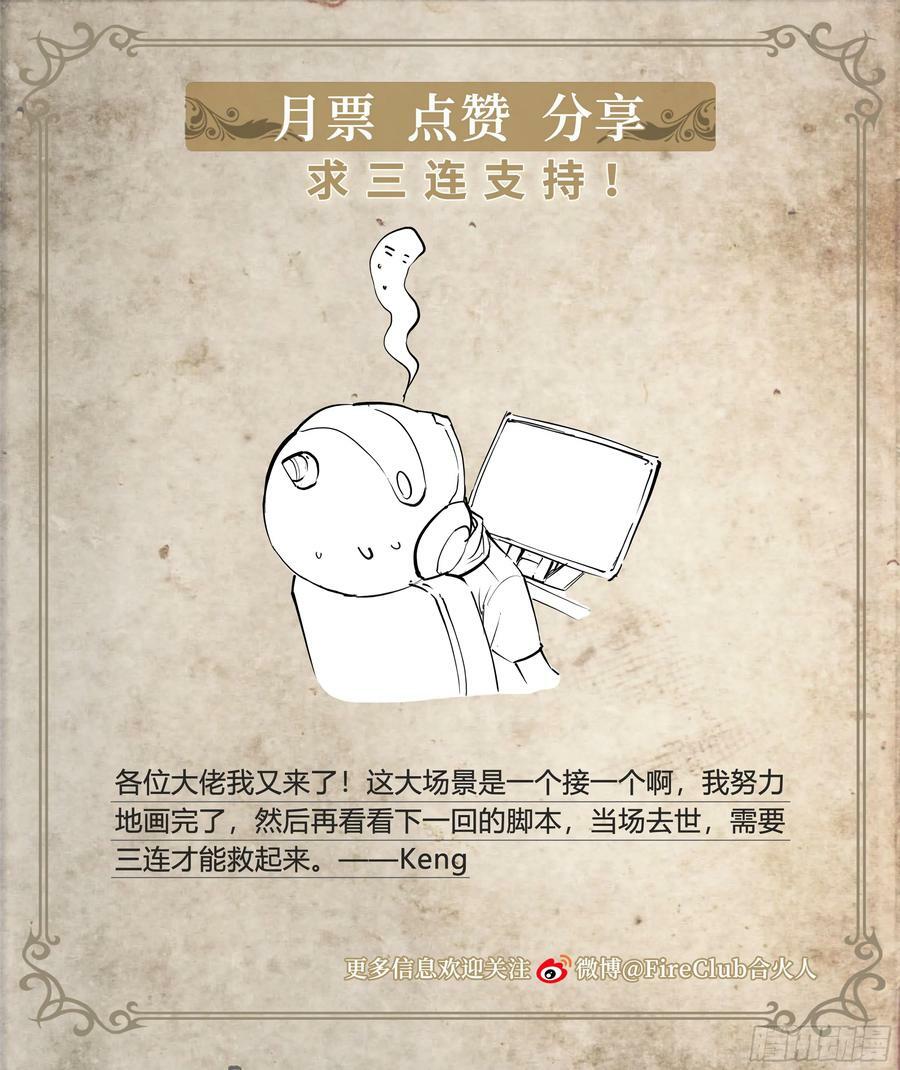 86 查拉图斯特拉如是说43