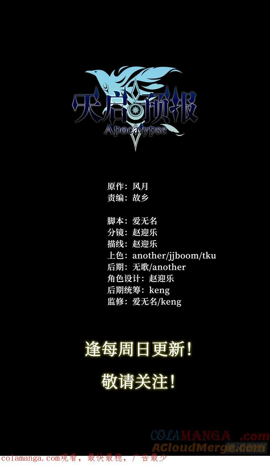 123 游戏38