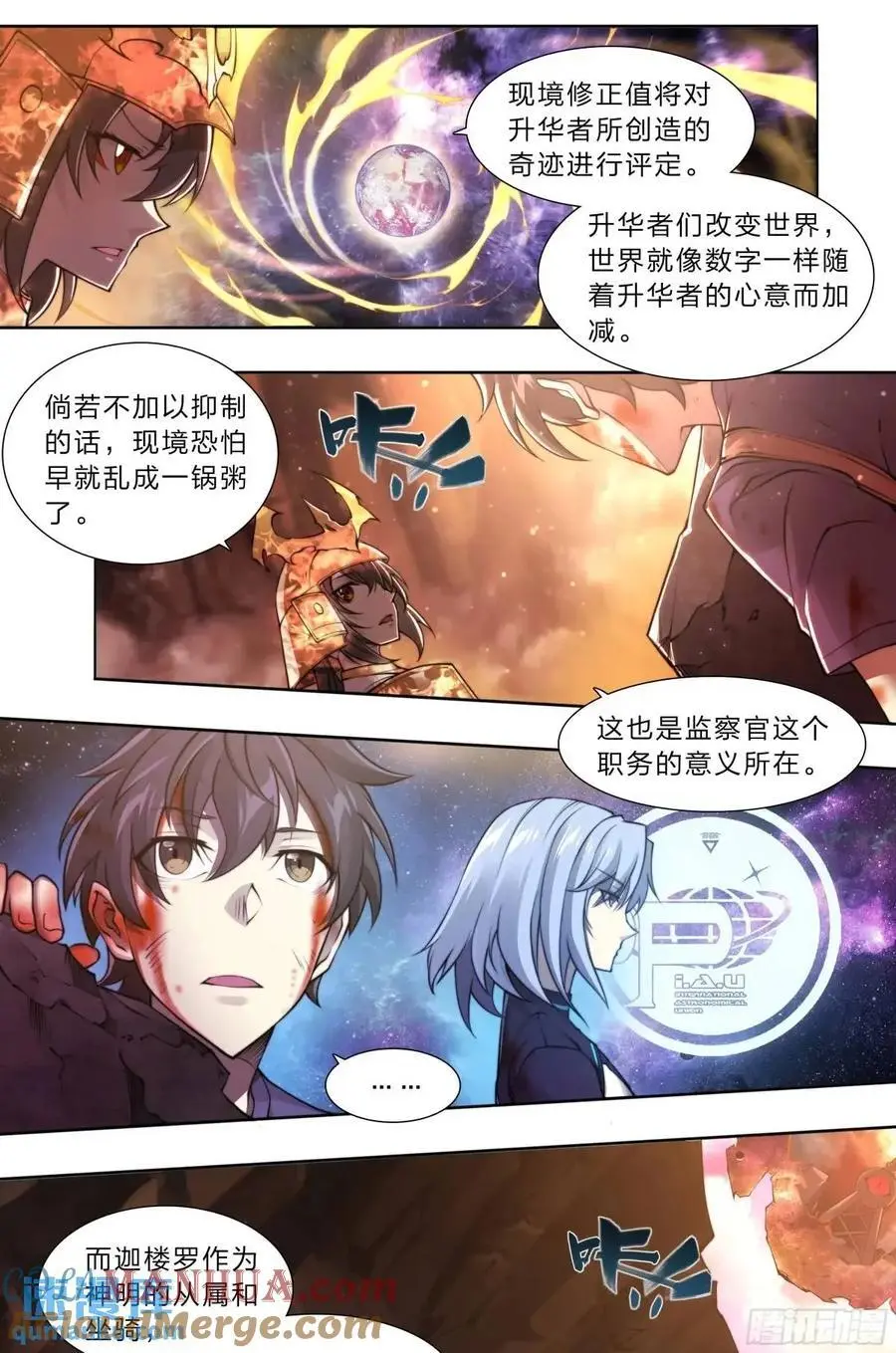 106 修正值10