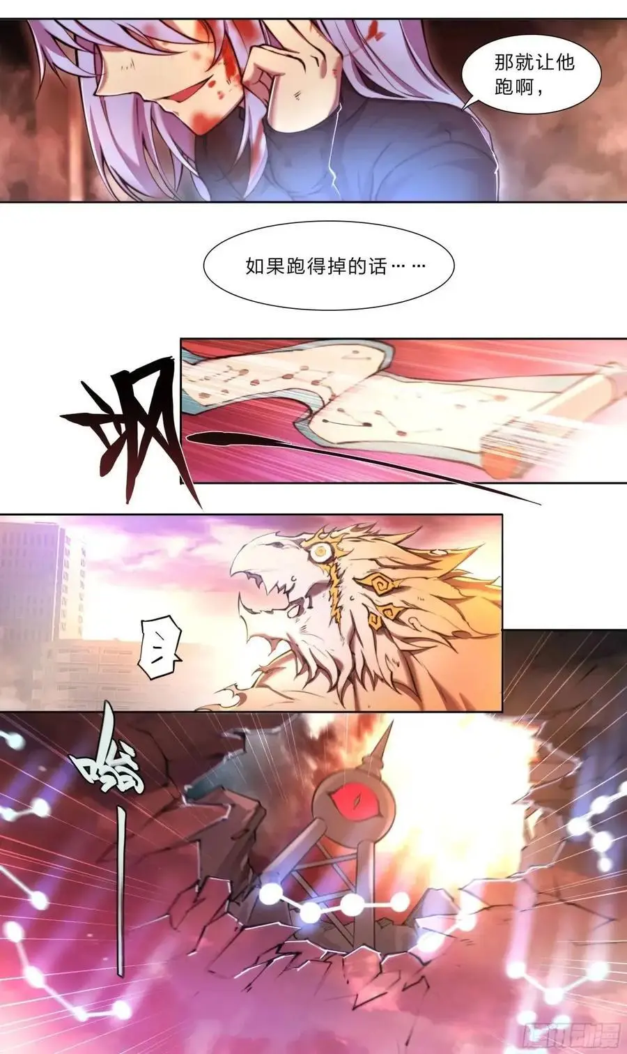 107 天命玄鸟15
