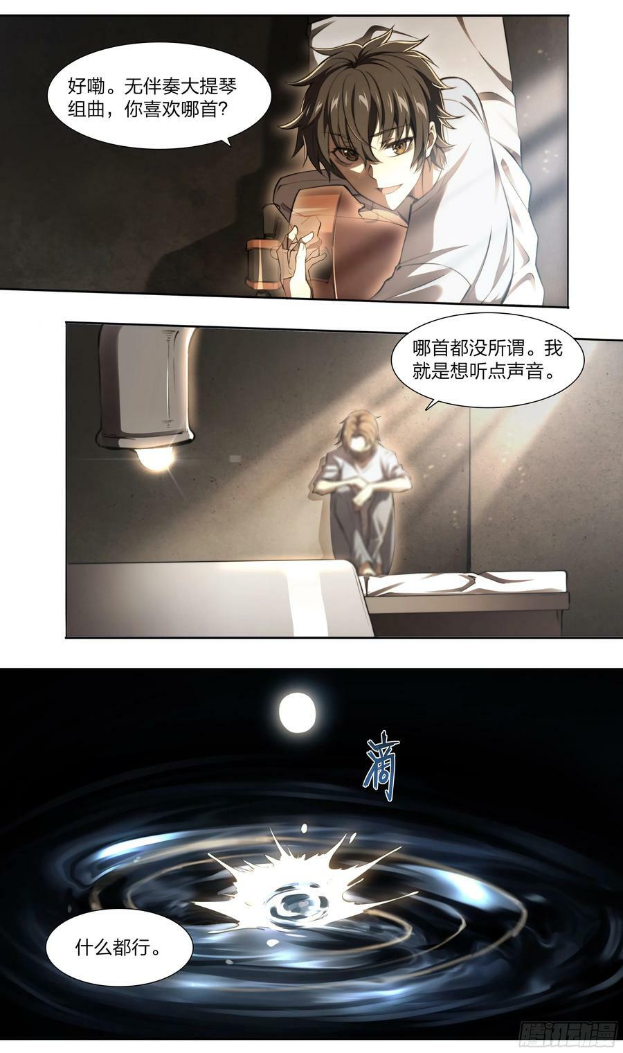 85 要有光25