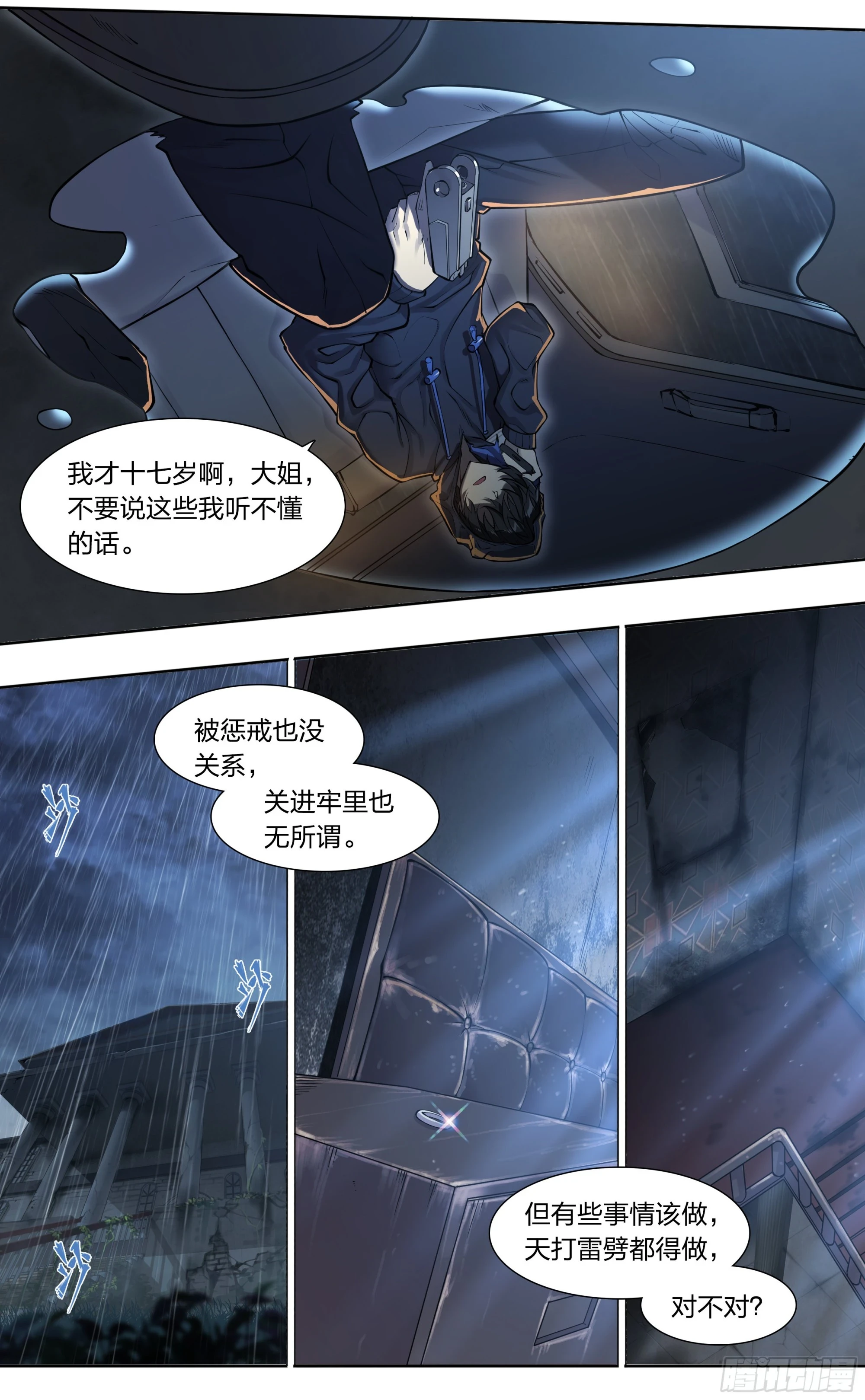 82 墓志铭10