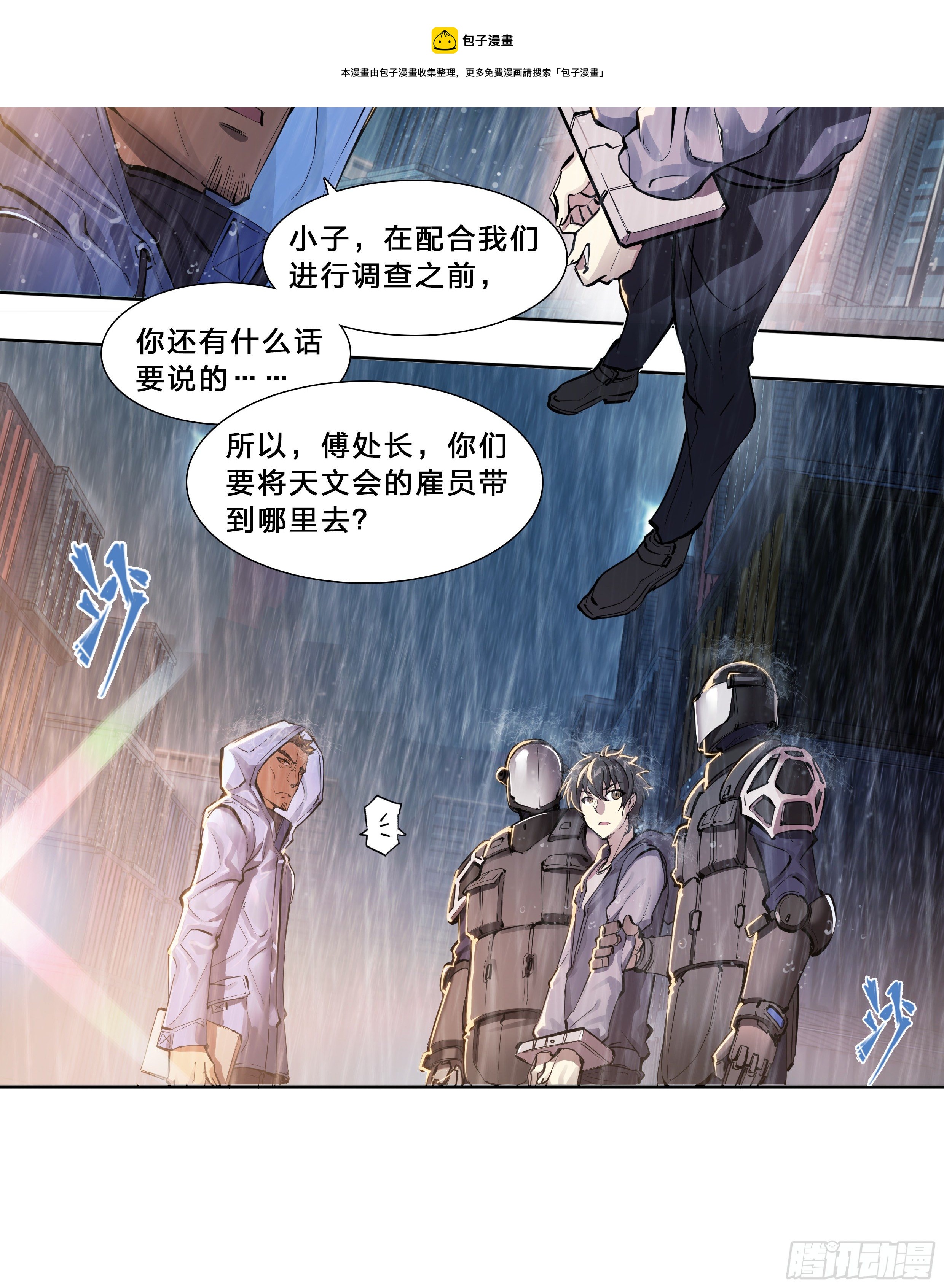 48 好久不见8