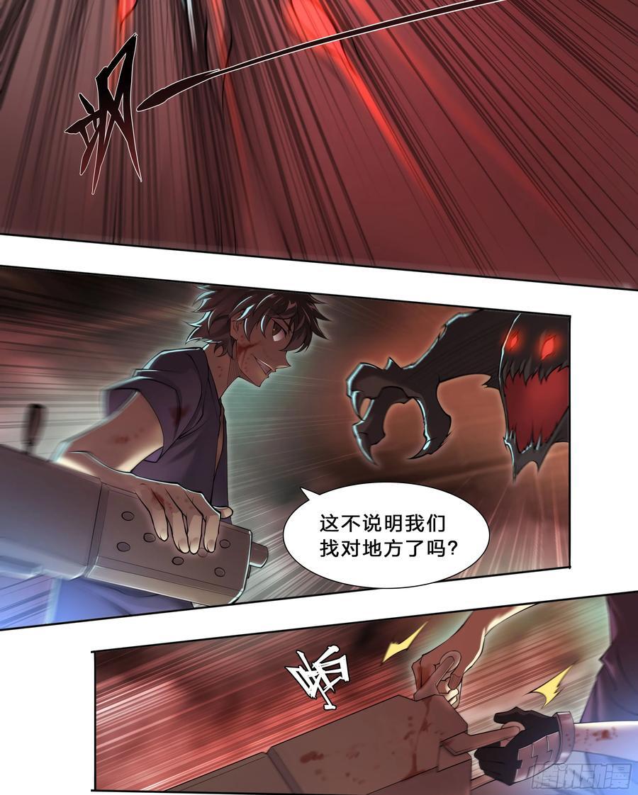 97 突破重围23