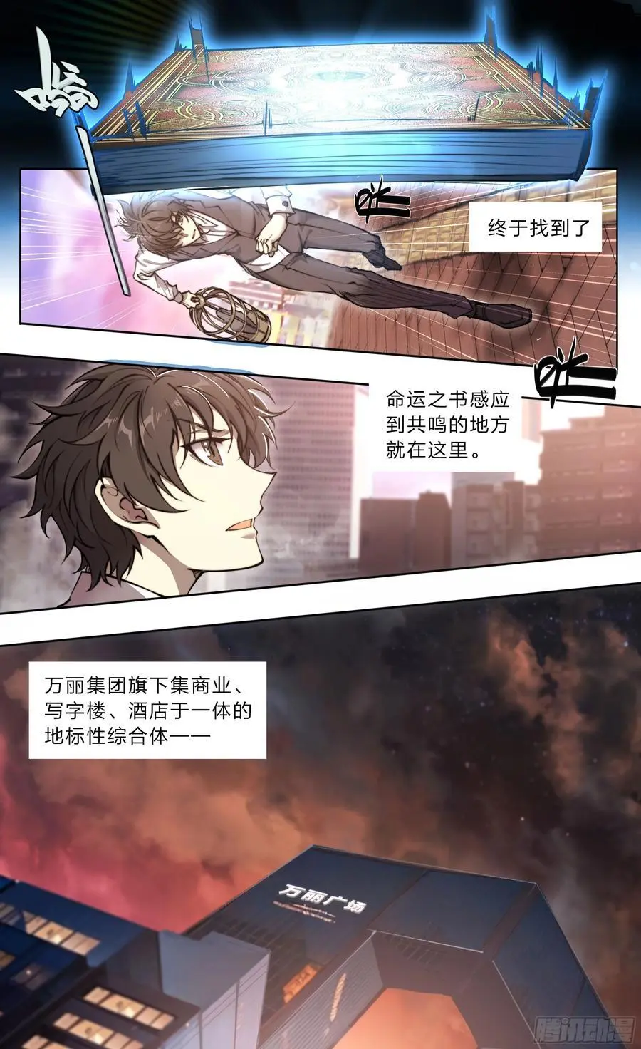 112 约会27