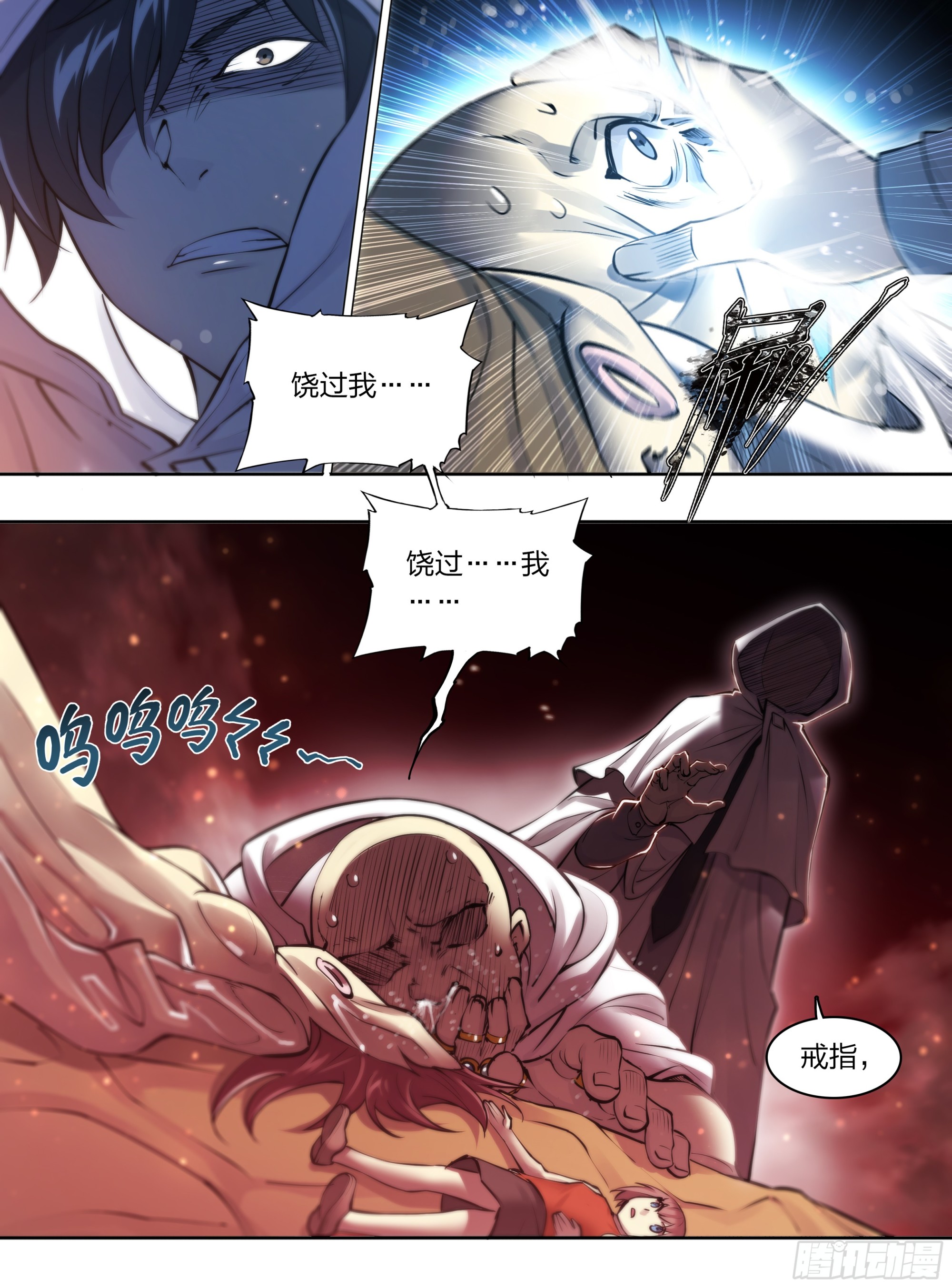 70 焚化炉15