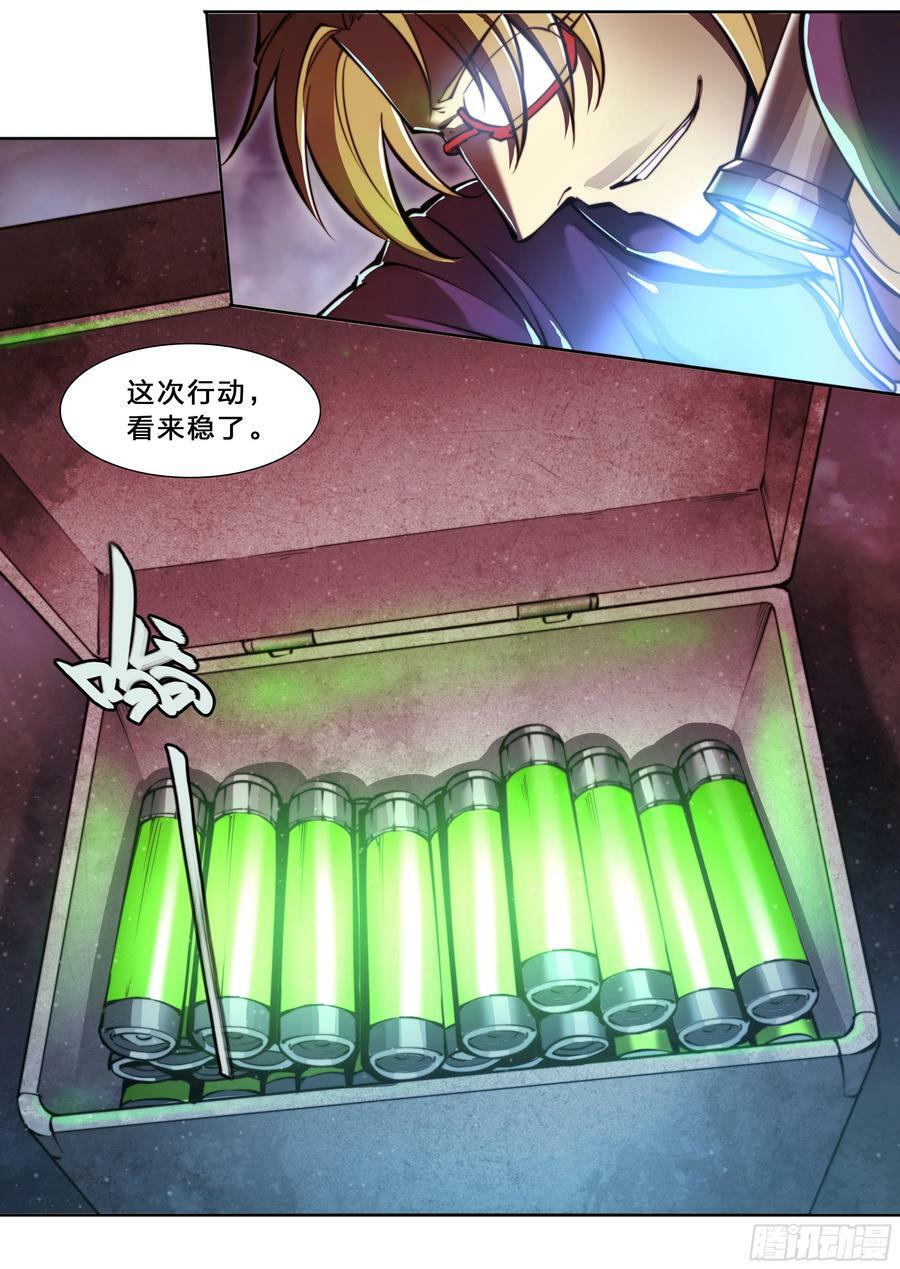 94 昨日快递31