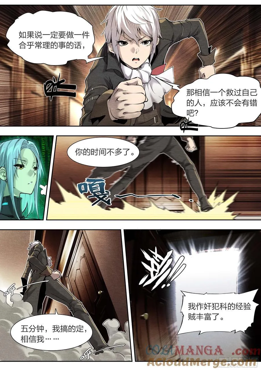 131 审判14