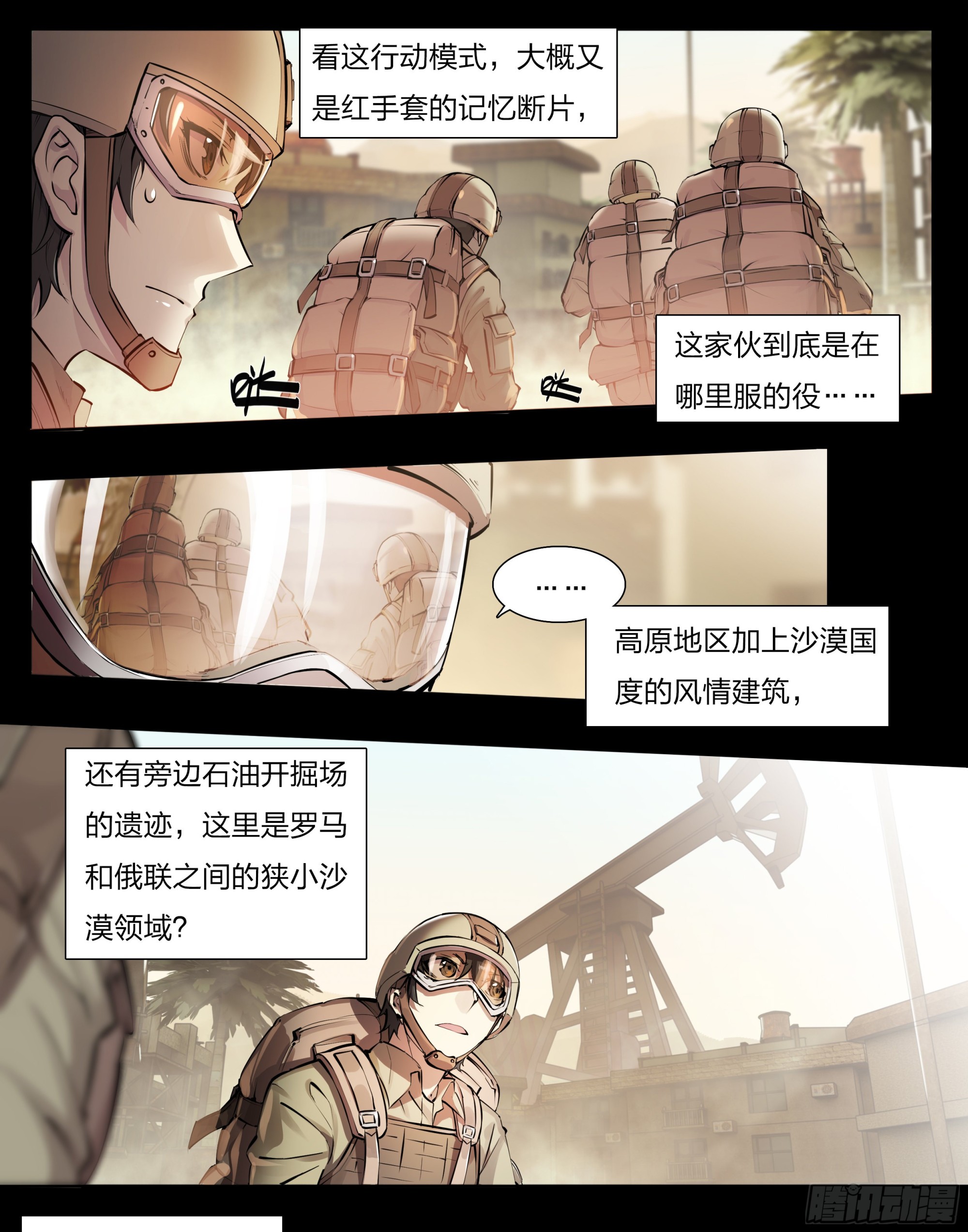 57 年货召唤15