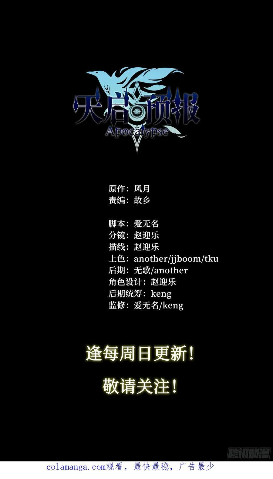 129 给我也搞一个！19