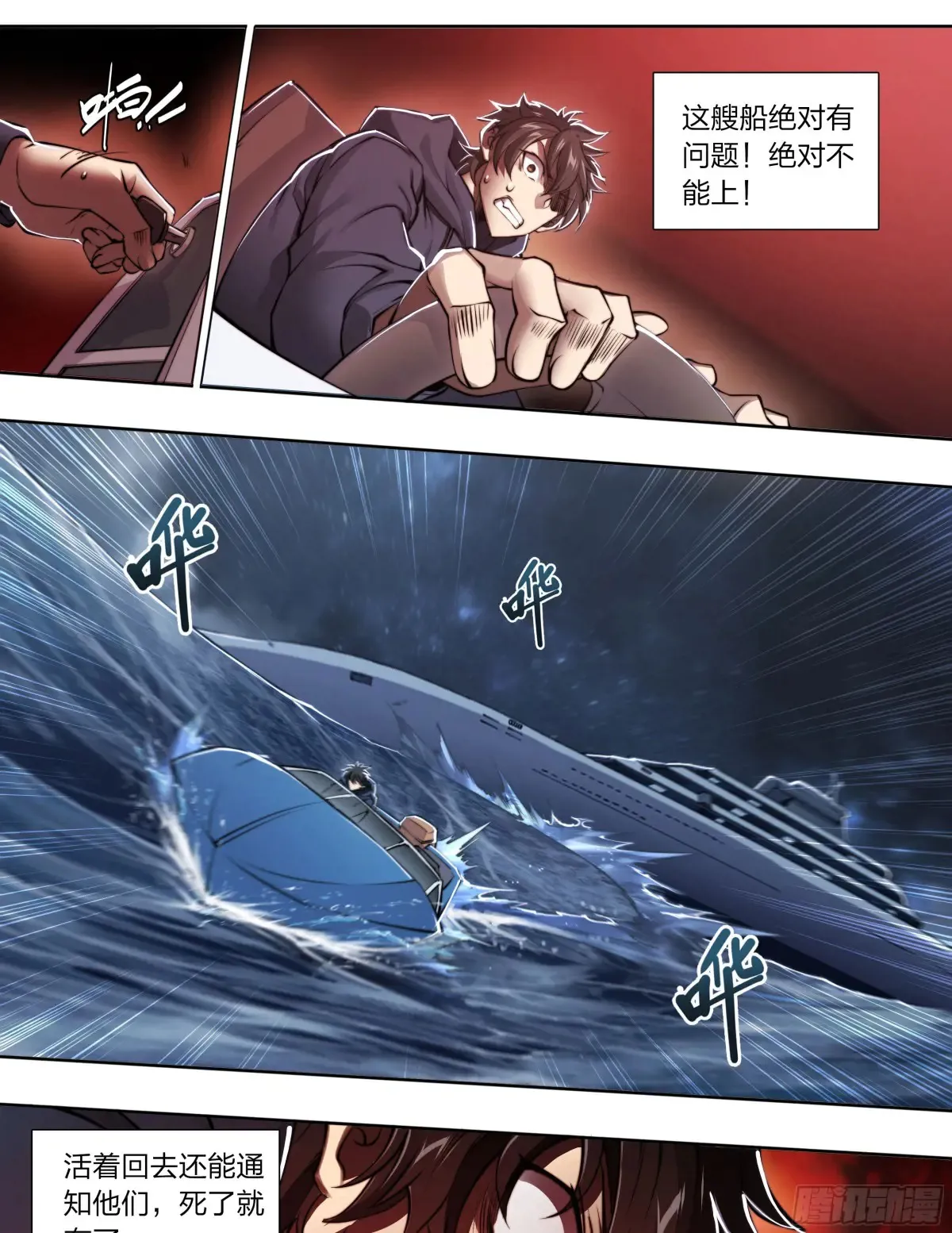 121 出海20