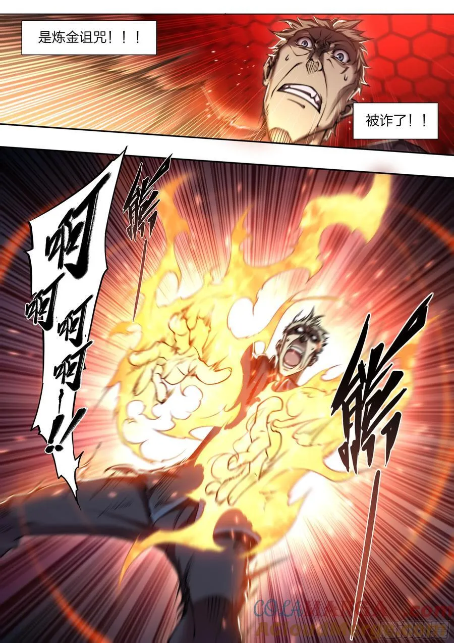 117 琴声28