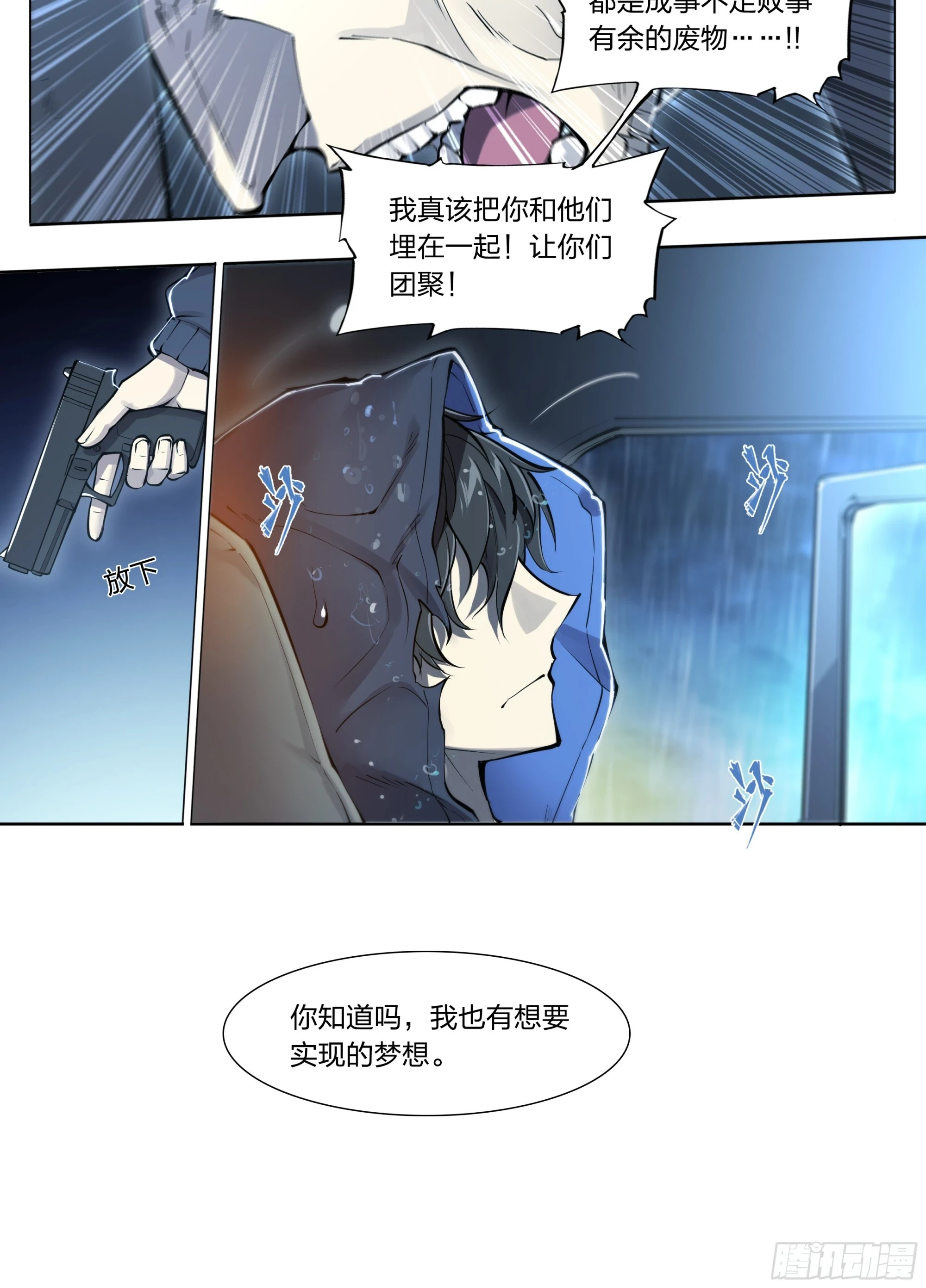 81 古老的故事25